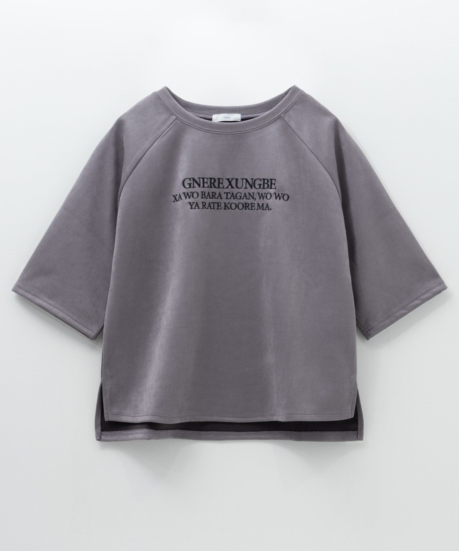 nAvy  フェイクスエード7分袖Tシャツ レディース メール便 対応商品商品画像-5