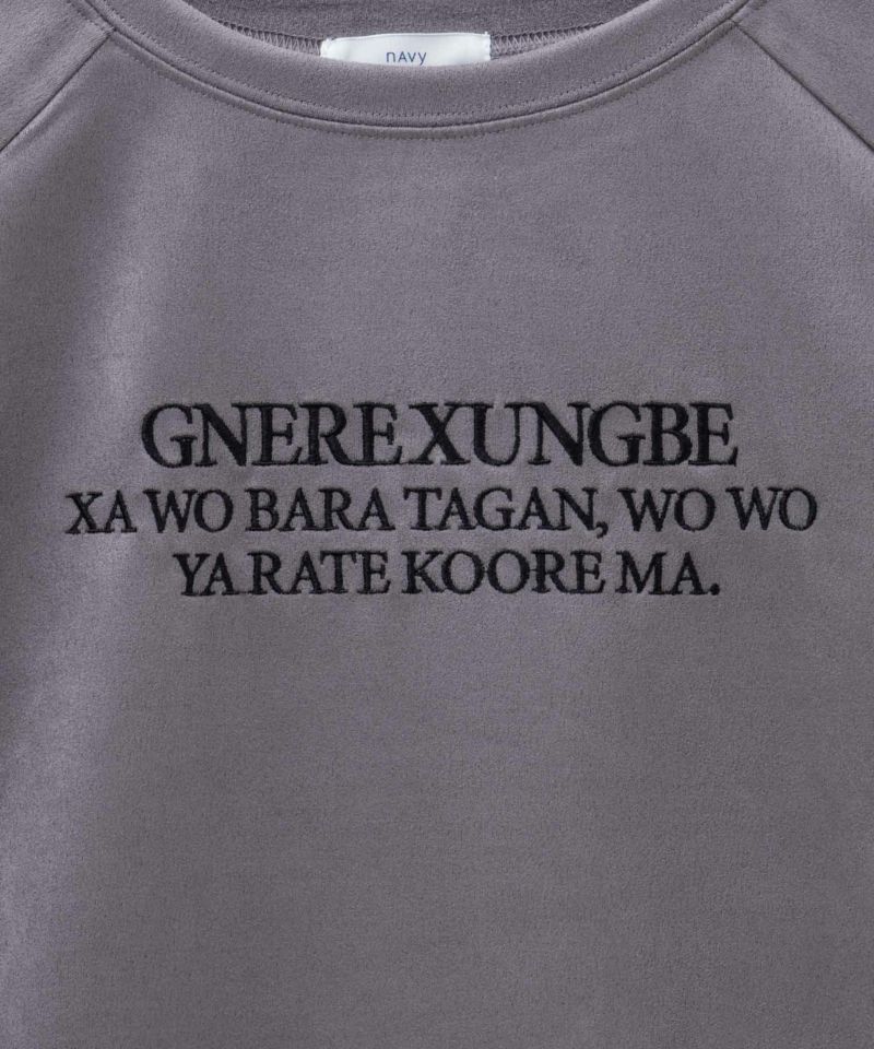 nAvy  フェイクスエード7分袖Tシャツ レディース メール便 対応商品商品画像-9