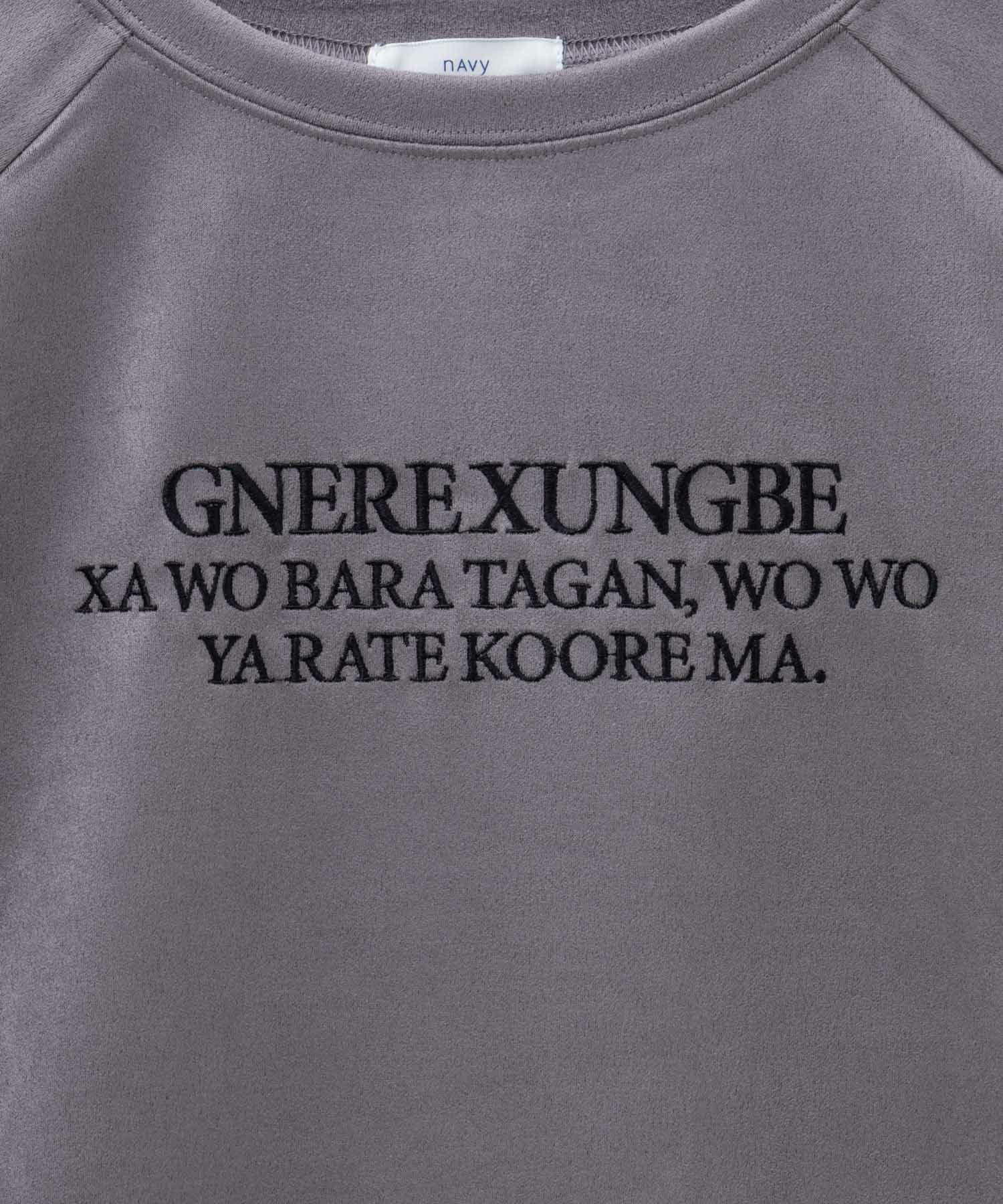 nAvy フェイクスエード7分袖Tシャツ レディース メール便 対応商品商品画像-9