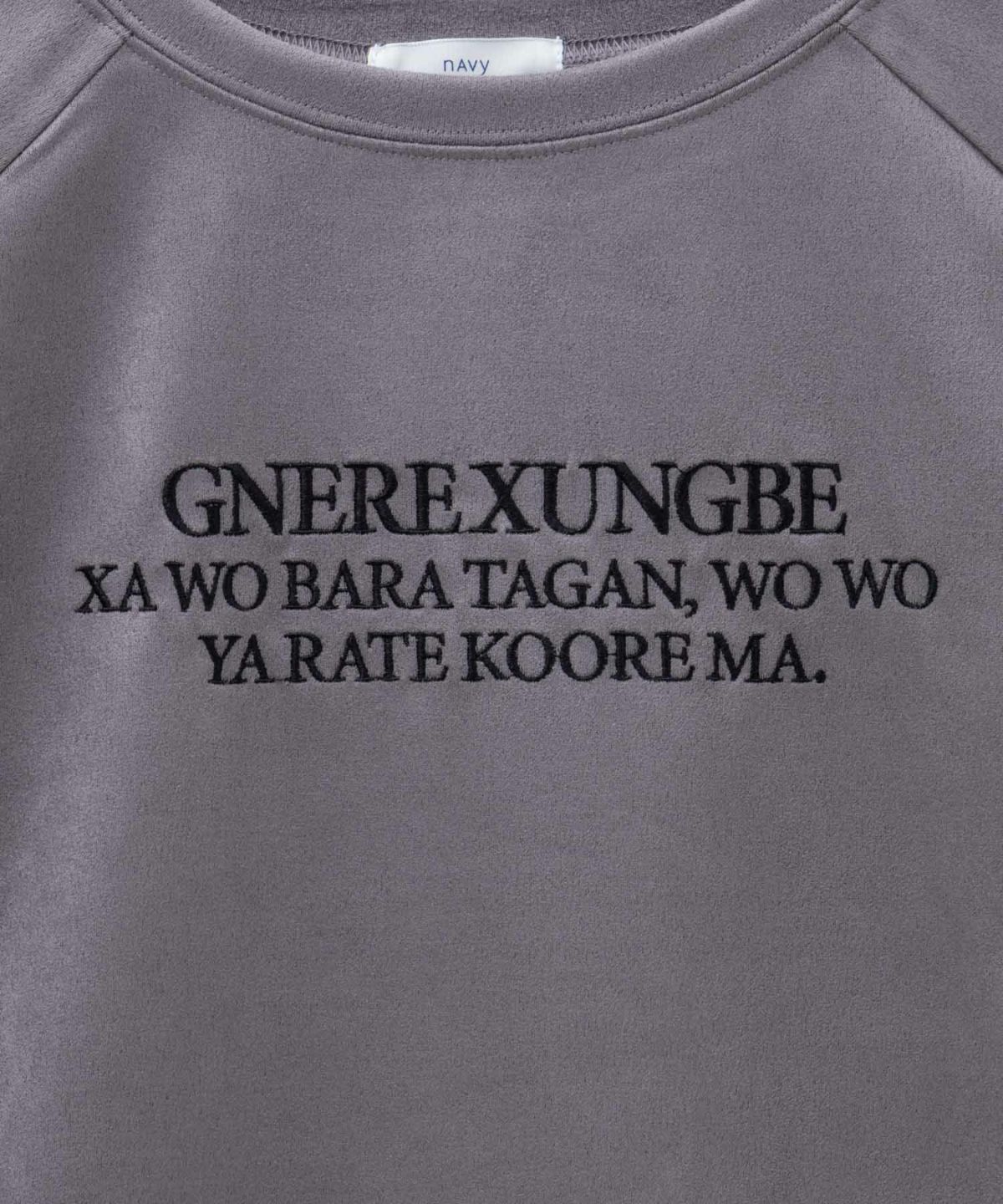 nAvy フェイクスエード7分袖Tシャツ レディース メール便 対応商品