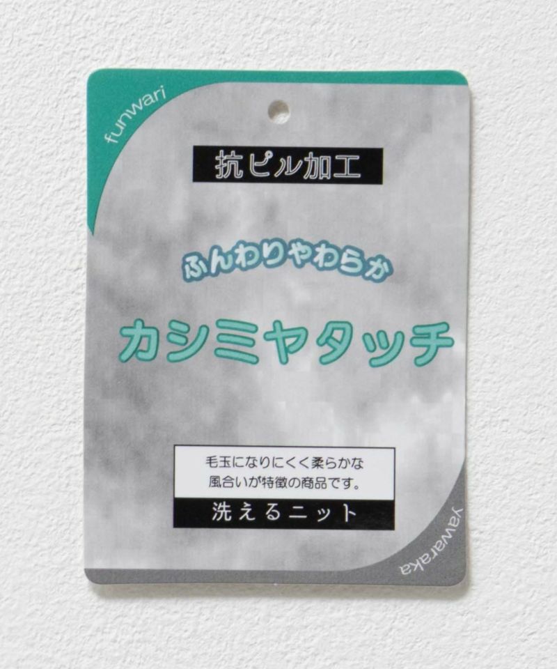 nAvy カシミヤタッチニット クルーネック レディース商品画像-21