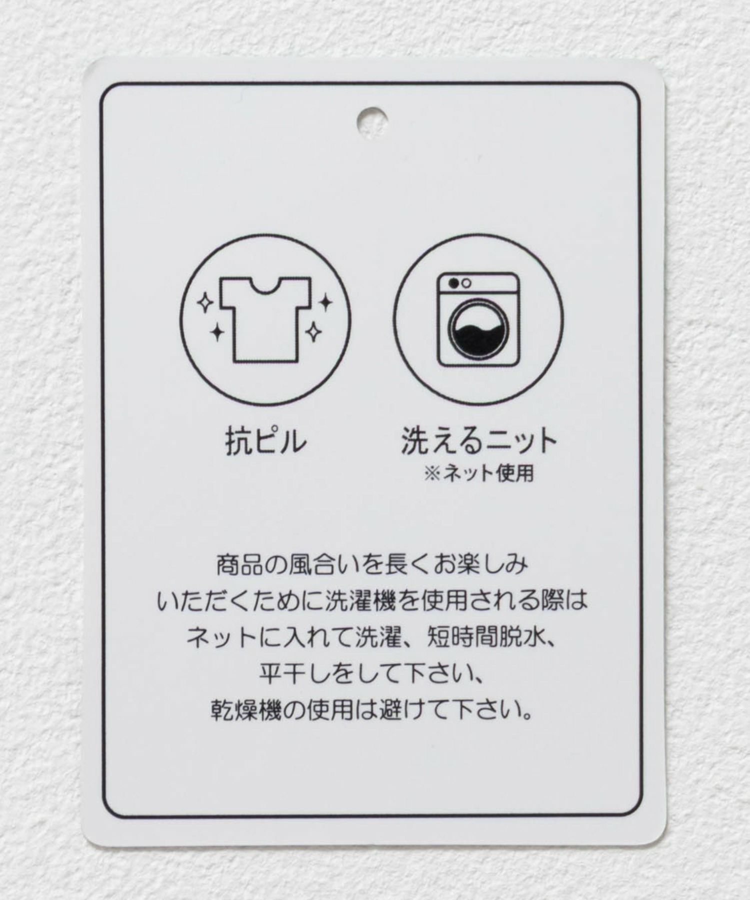 nAvy カシミヤタッチニット リブハイネック レディース商品画像-30