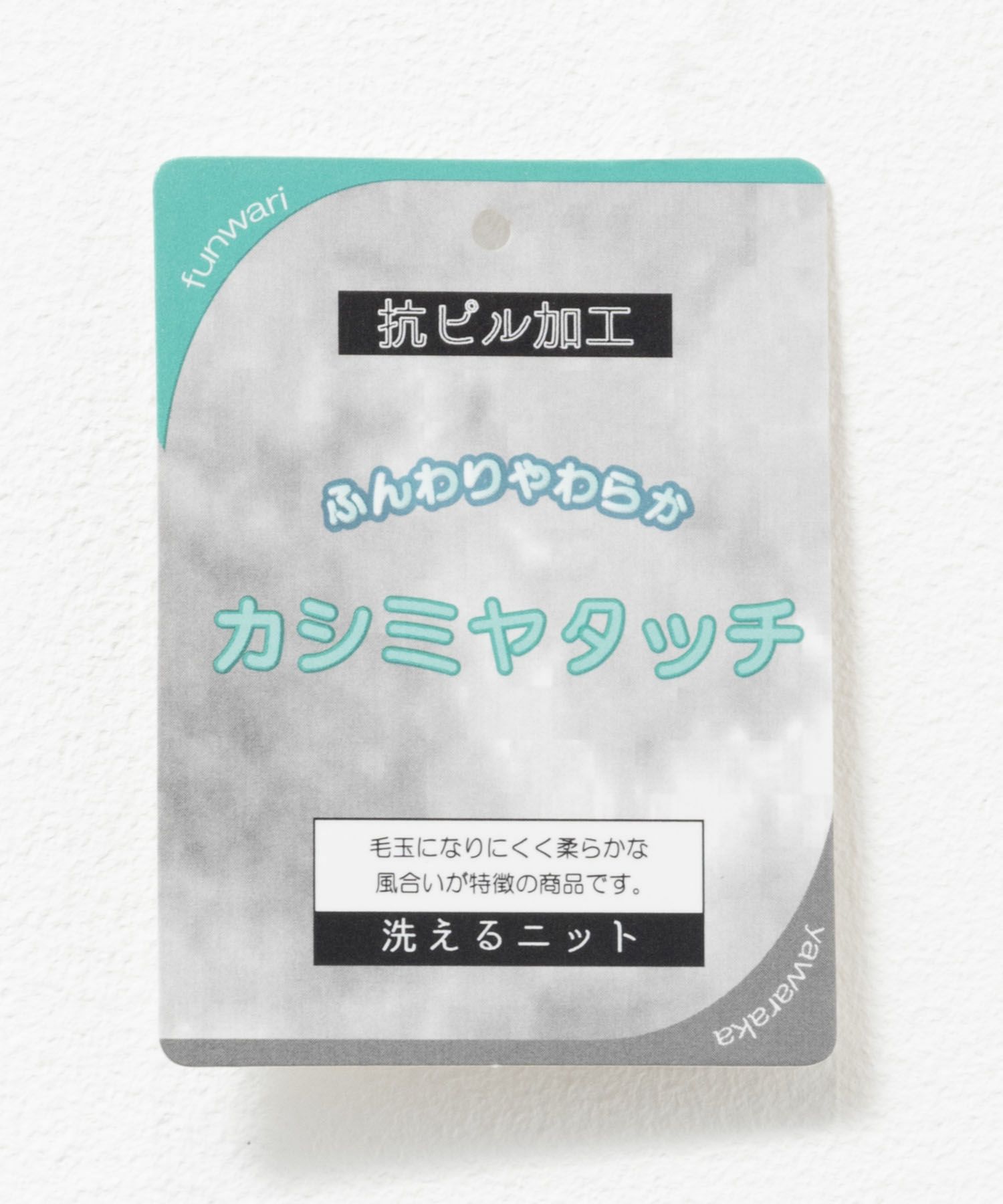 [さらに50%OFF]nAvy カシミヤタッチニット ハイネック レディース商品サムネイル-33