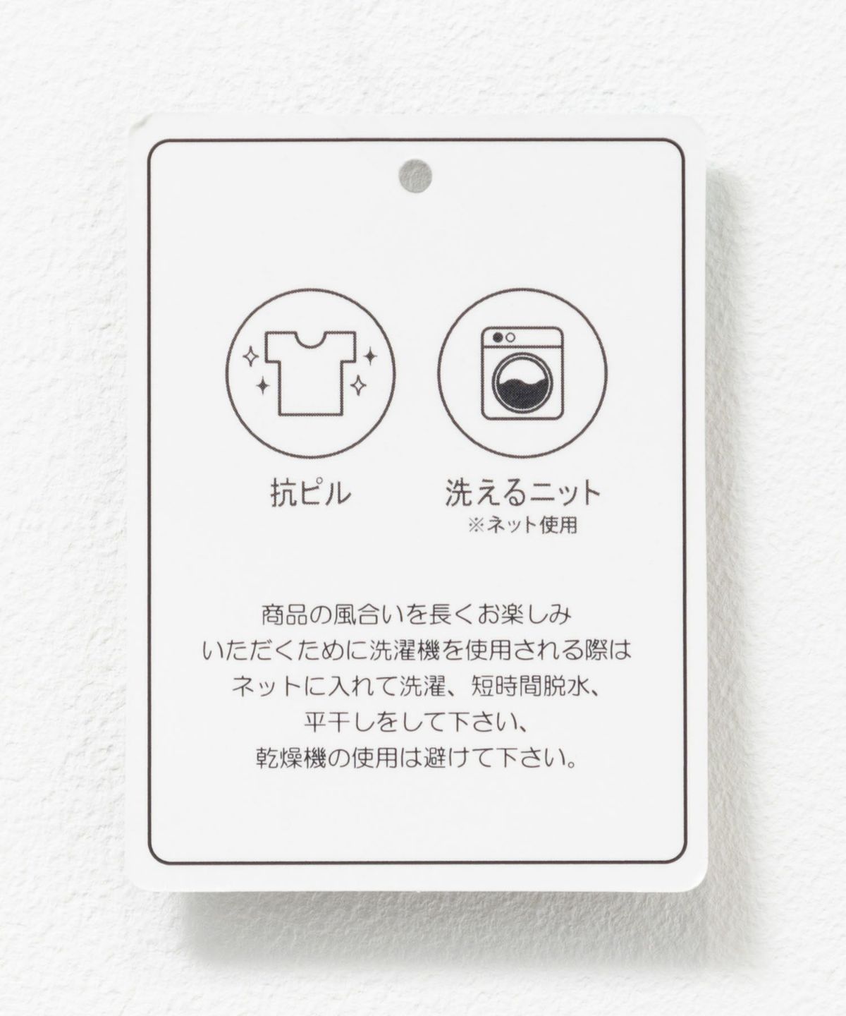 nAvy カシミヤタッチニット ハイネック レディース