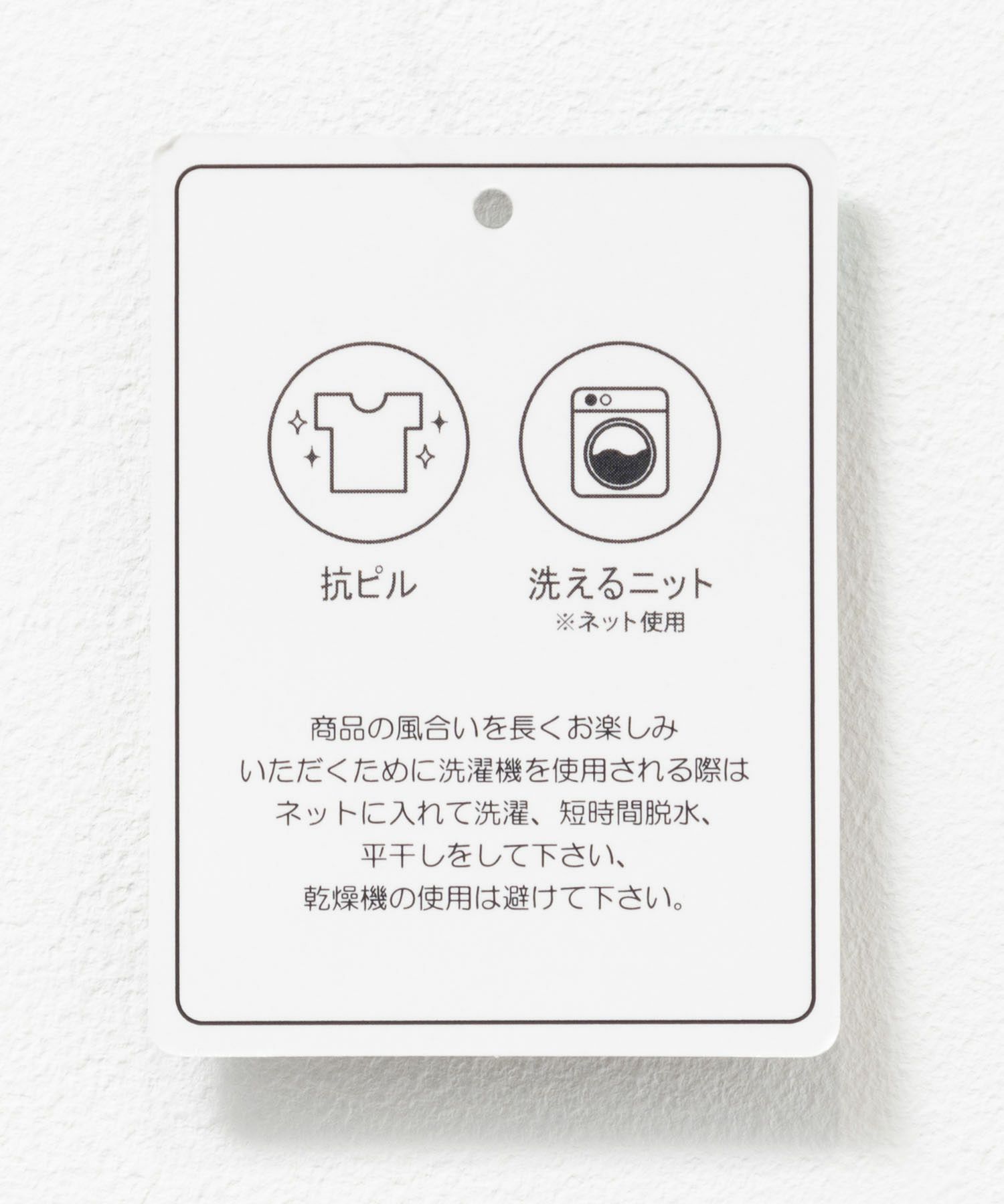 [さらに50%OFF]nAvy カシミヤタッチニット ハイネック レディース商品サムネイル-34