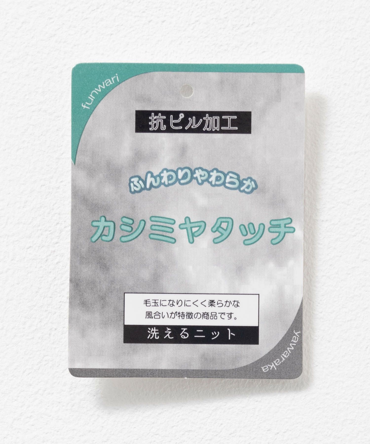 [さらに50%OFF]nAvy カシミヤタッチニット Vネックカーディガン レディース商品画像-23