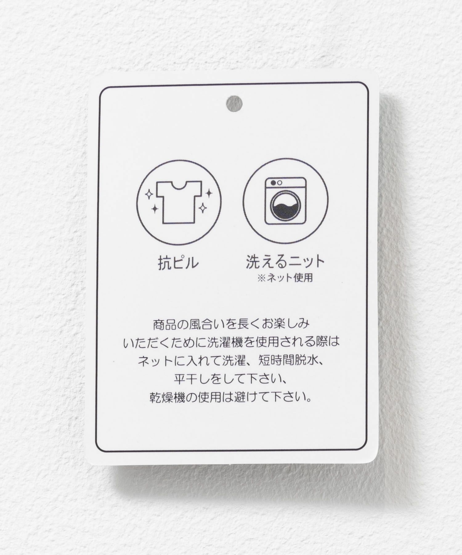 [さらに50%OFF]nAvy カシミヤタッチニット Vネックカーディガン レディース商品画像-24