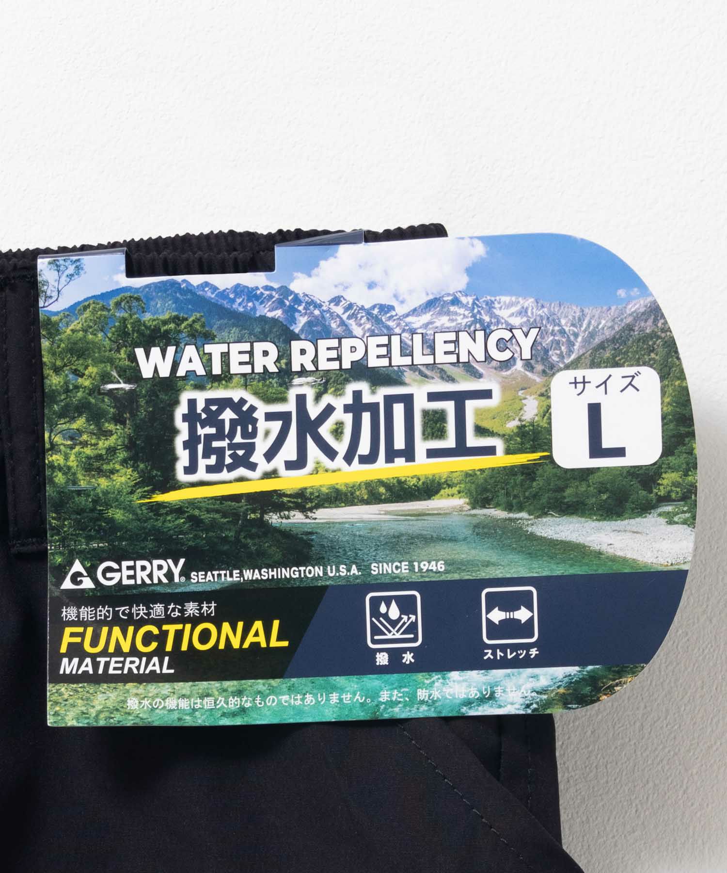 GERRY  クライミングパンツ メンズ商品サムネイル-21