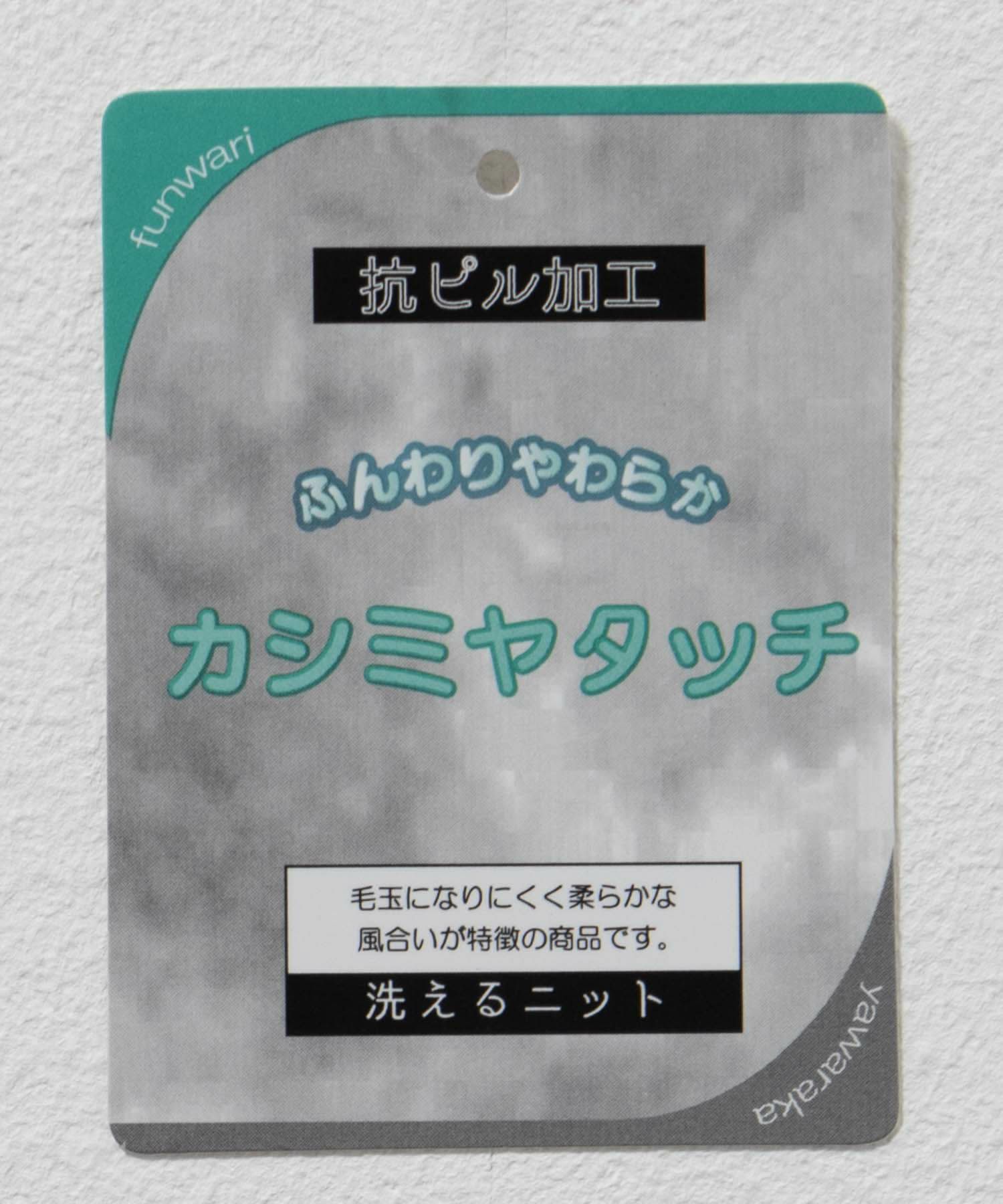 nAvy カシミヤタッチニット Vネック レディース商品画像-37