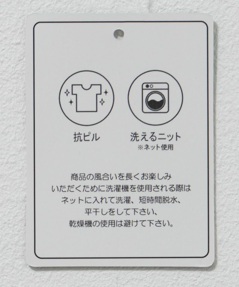 nAvy カシミヤタッチニット Vネック レディース商品画像-38