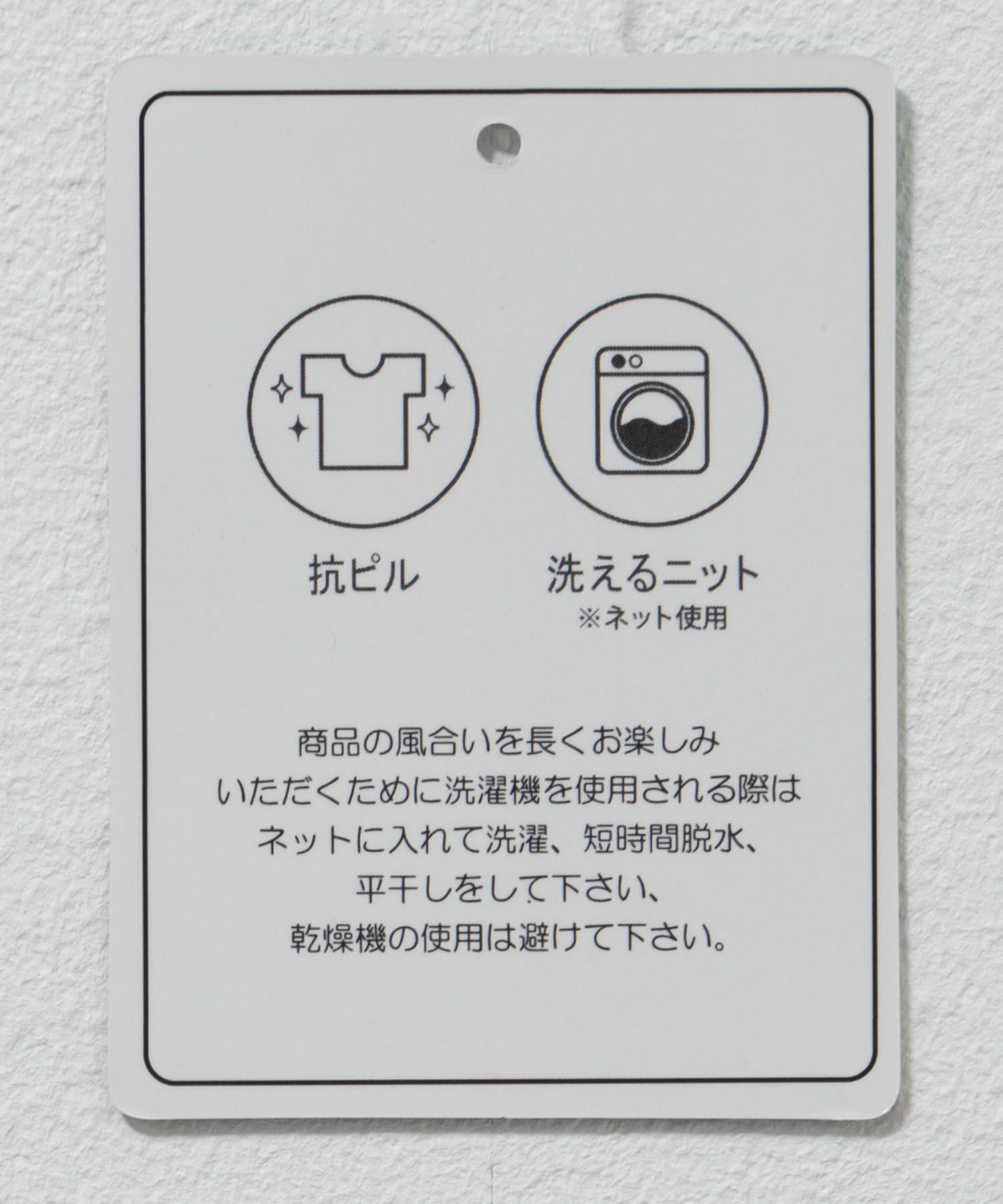 [期間限定knit]nAvy カシミヤタッチニット Vネック レディース商品画像-38