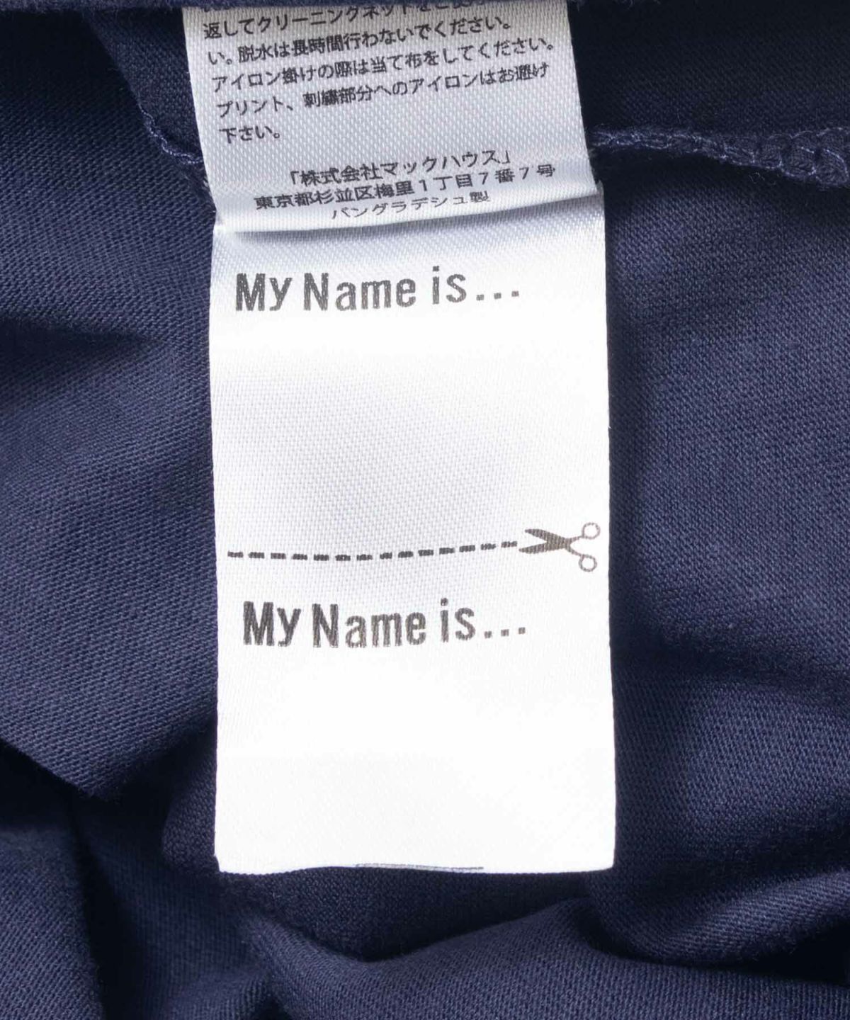 T-GRAPHICS アニマルアート長袖Tシャツ キッズ メール便 対応商品