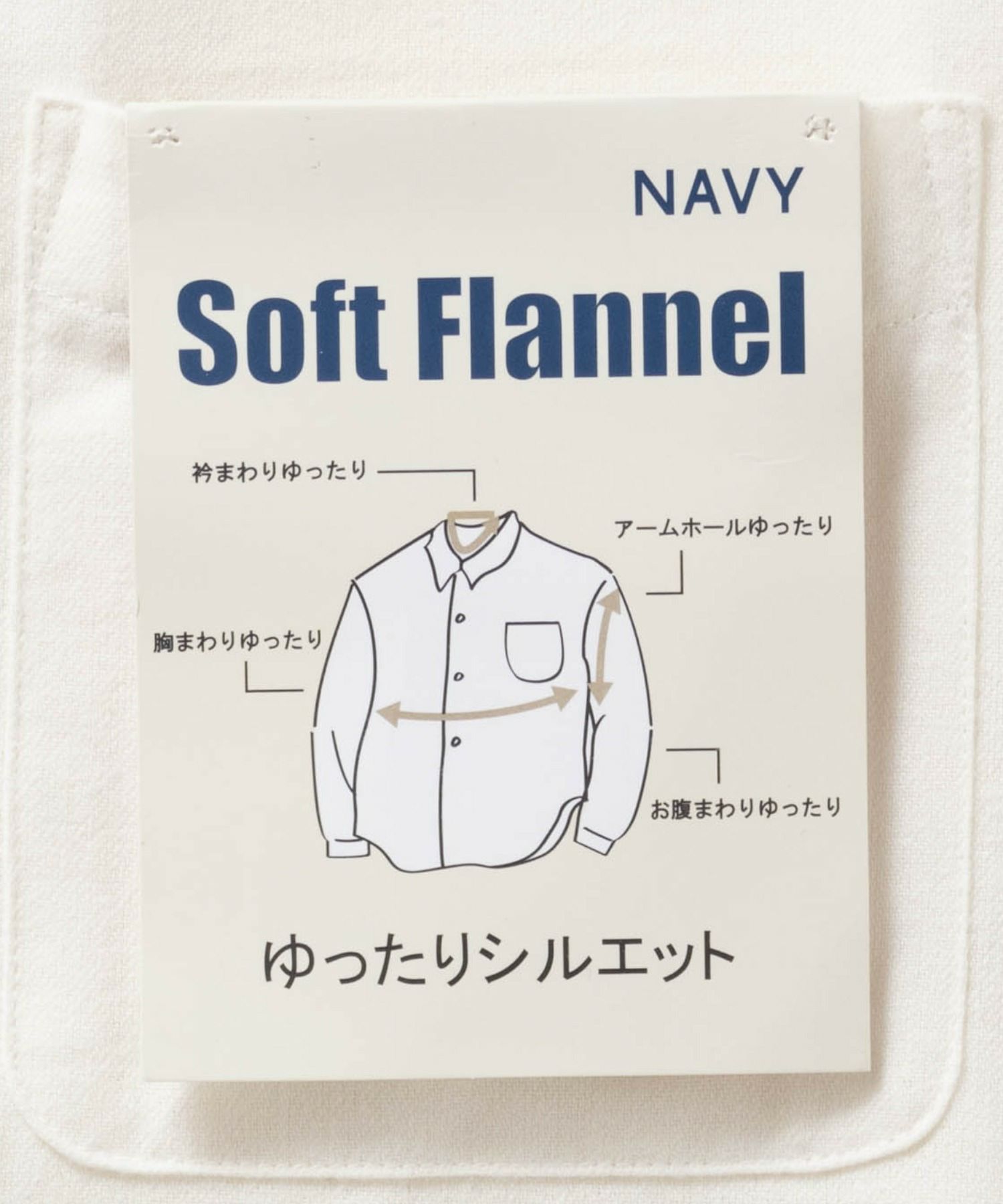 NAVY 無地フランネルシャツ メンズ