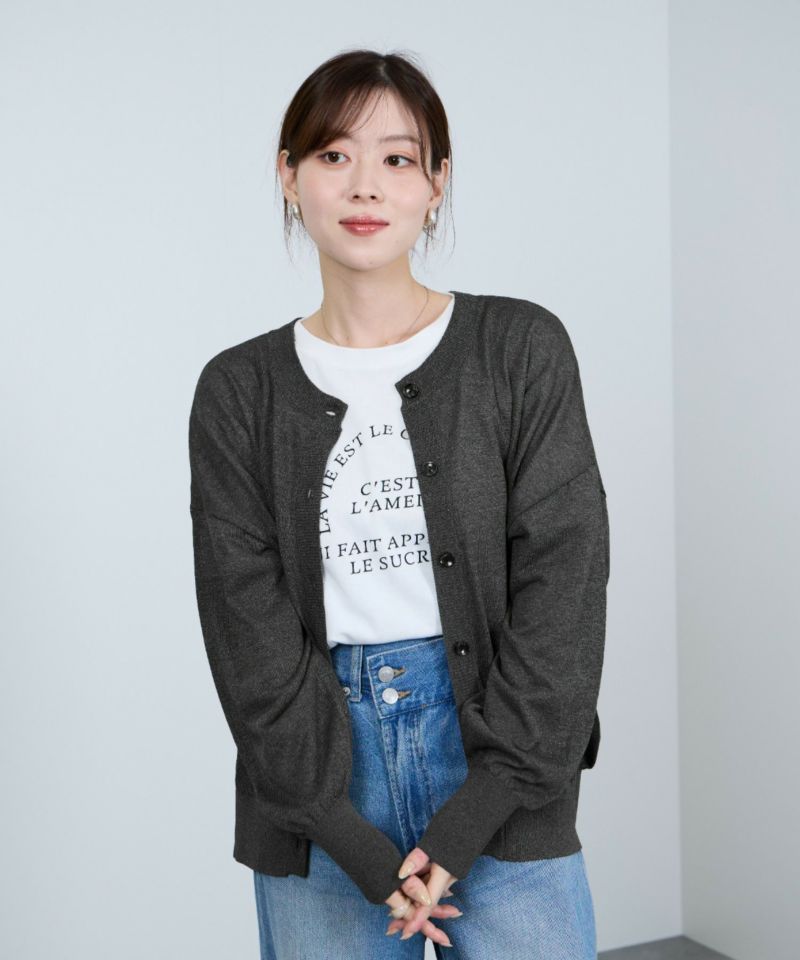 Mc Kenzy XL カーディガン ブラウン系 Mc Kenzy XL カーディガン ブラウン系