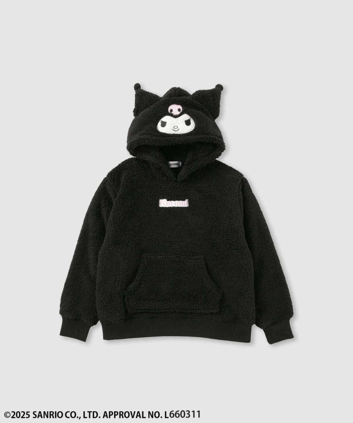 サンリオキャラクターズ クロミ もこもこプルオーバーパーカー キッズ