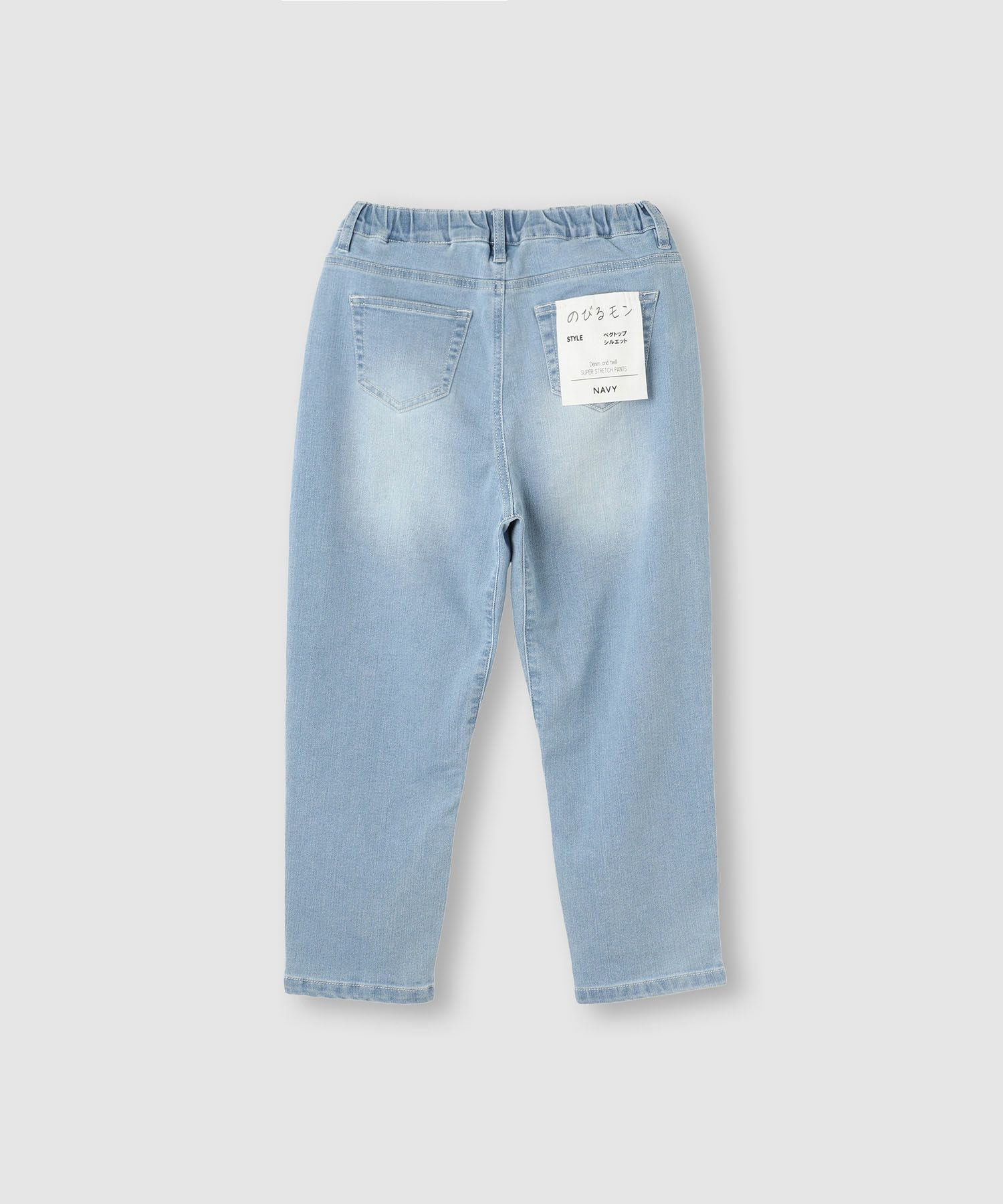NAVY  のびるモン ストレッチデニムペグトップパンツ キッズ商品画像-5
