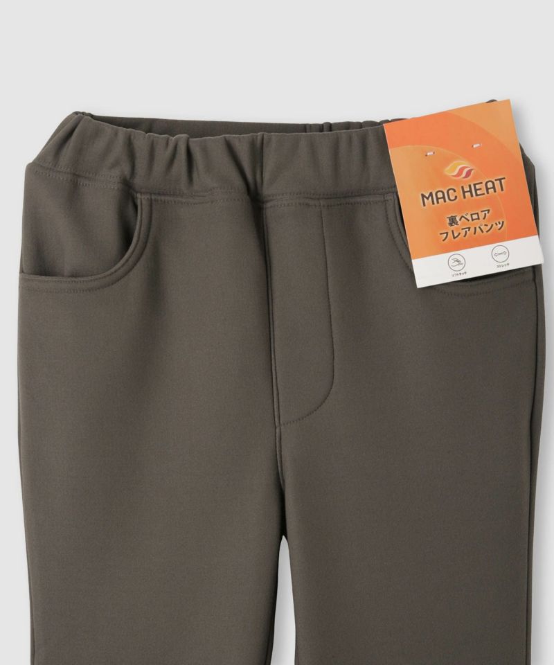[値下げ]NAVY  MAC HEAT 裏ベロアフレアパンツ キッズ商品画像-4