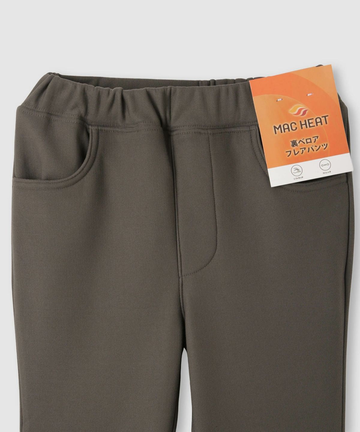 NAVY MAC HEAT 裏ベロアフレアパンツ キッズ