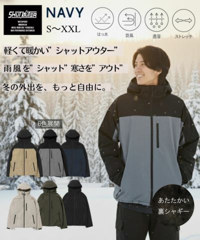 NAVY シャットアウター SOLOTEX(R)使用 裏シャギーフードジャケット メンズ