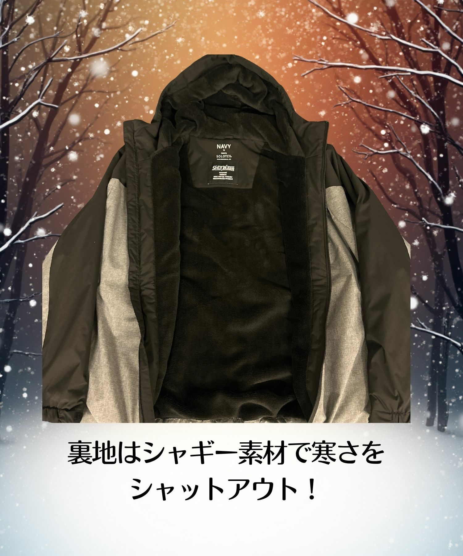 [値下げ]NAVY シャットアウター SOLOTEX(R)使用 裏シャギーフードジャケット メンズ商品画像-2