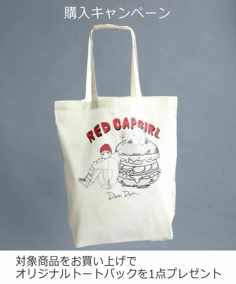 RED CAP GIRL×ドムドムハンバーガー 裏起毛配色フーディー メンズ【数量限定トートバッグをプレゼント】