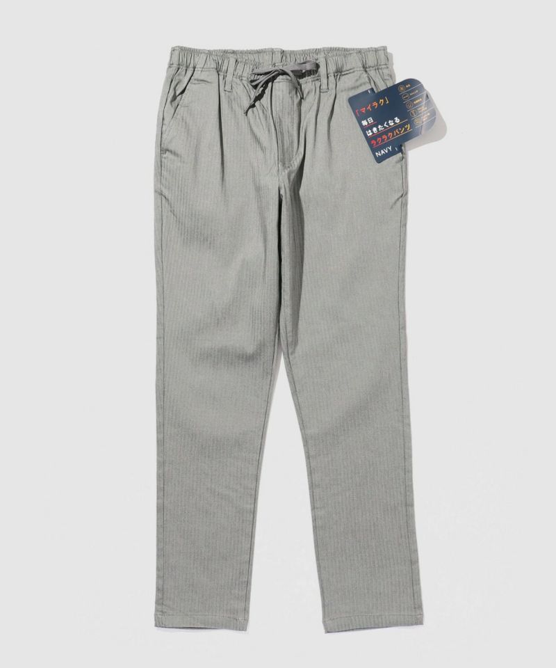 [値下げ]NAVY  毎日はきたくなるラクラクパンツ 「マイラク」 裏起毛パンツ メンズ商品画像-20
