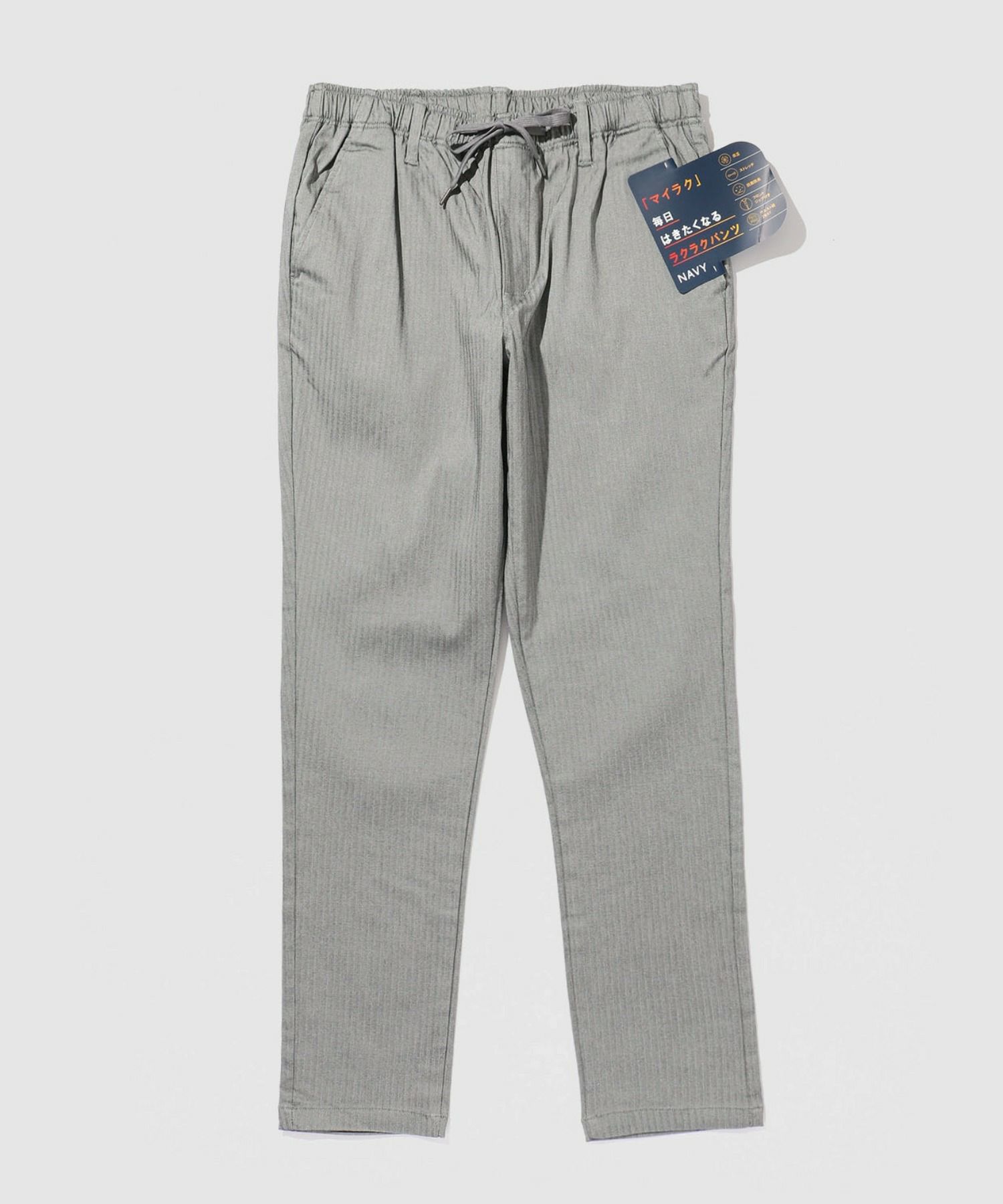 NAVY 毎日はきたくなるラクラクパンツ 「マイラク」 裏起毛パンツ メンズ商品画像-20