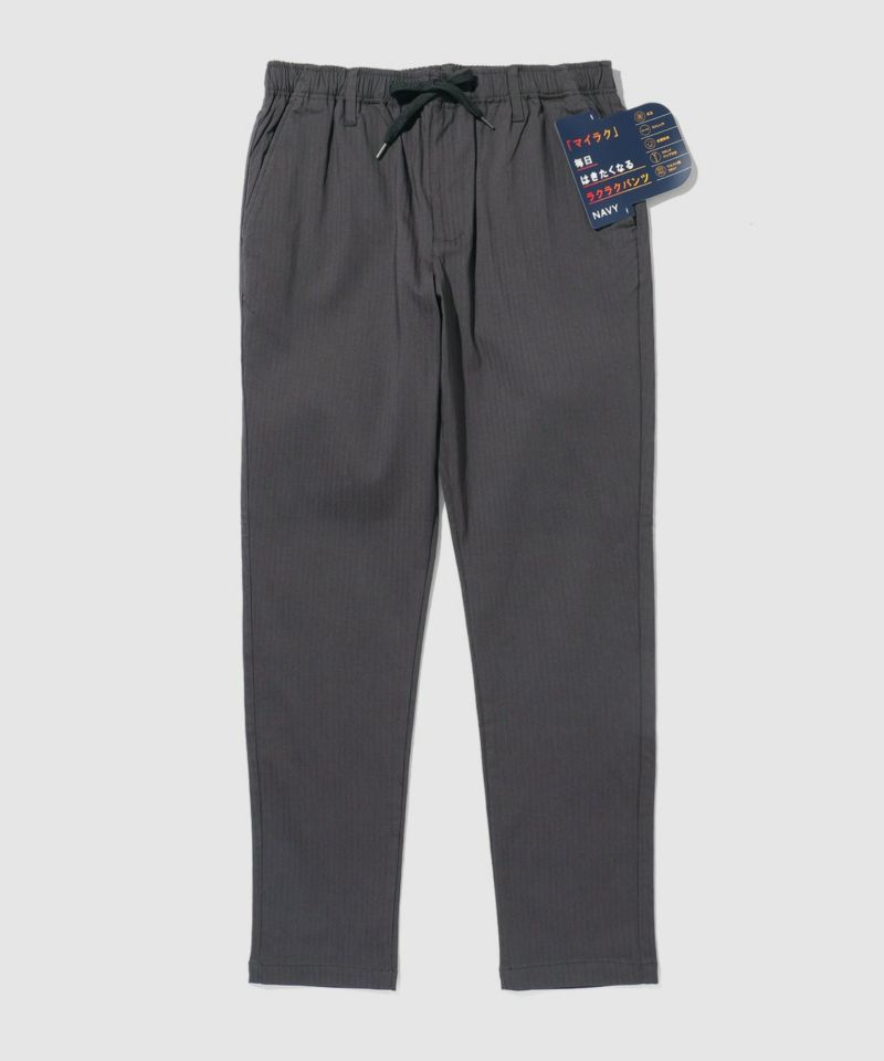 [値下げ]NAVY  毎日はきたくなるラクラクパンツ 「マイラク」 裏起毛パンツ メンズ商品画像-21