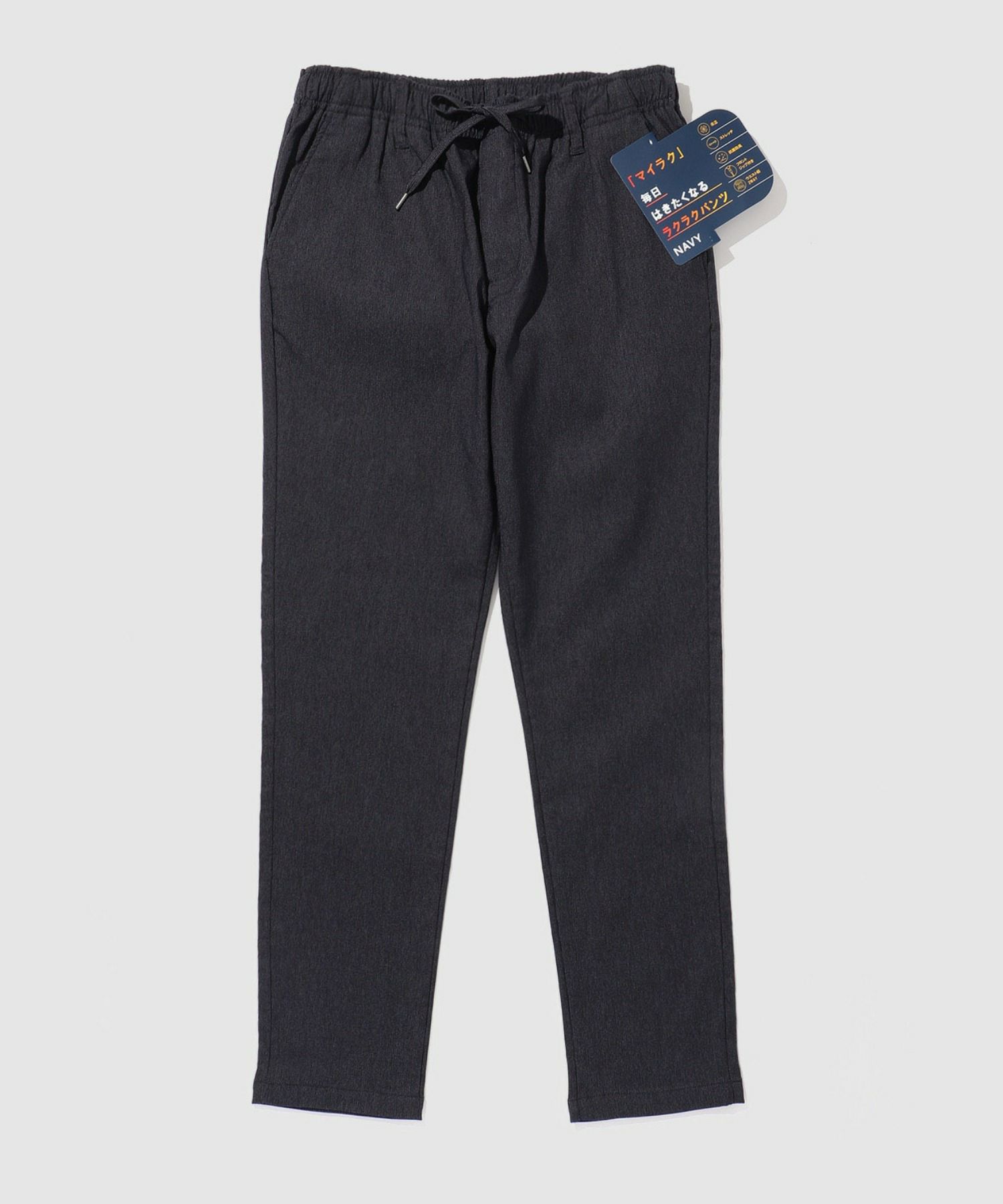 [値下げ]NAVY  毎日はきたくなるラクラクパンツ 「マイラク」 裏起毛パンツ メンズ商品画像-22