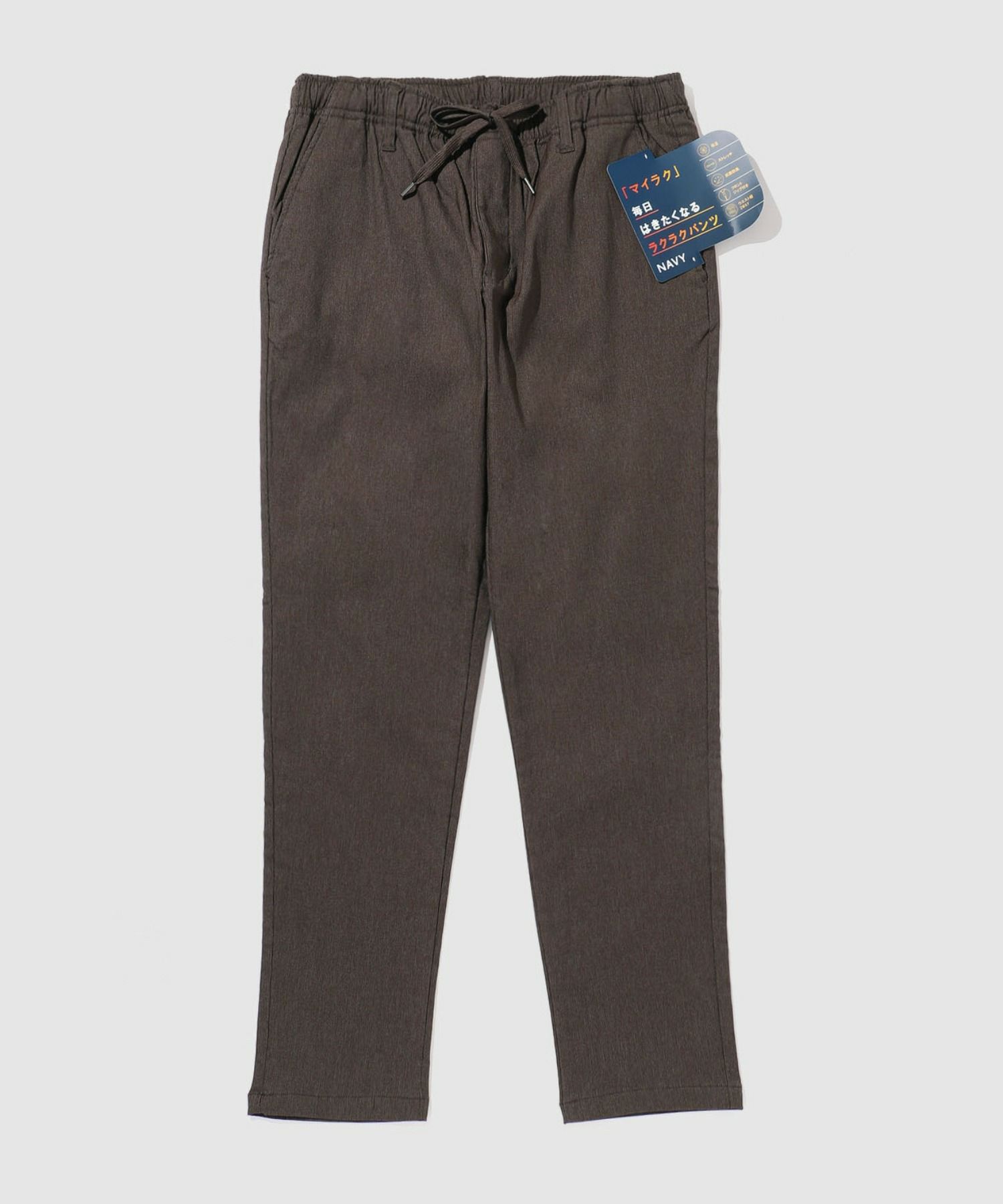 [値下げ]NAVY  毎日はきたくなるラクラクパンツ 「マイラク」 裏起毛パンツ メンズ商品画像-23