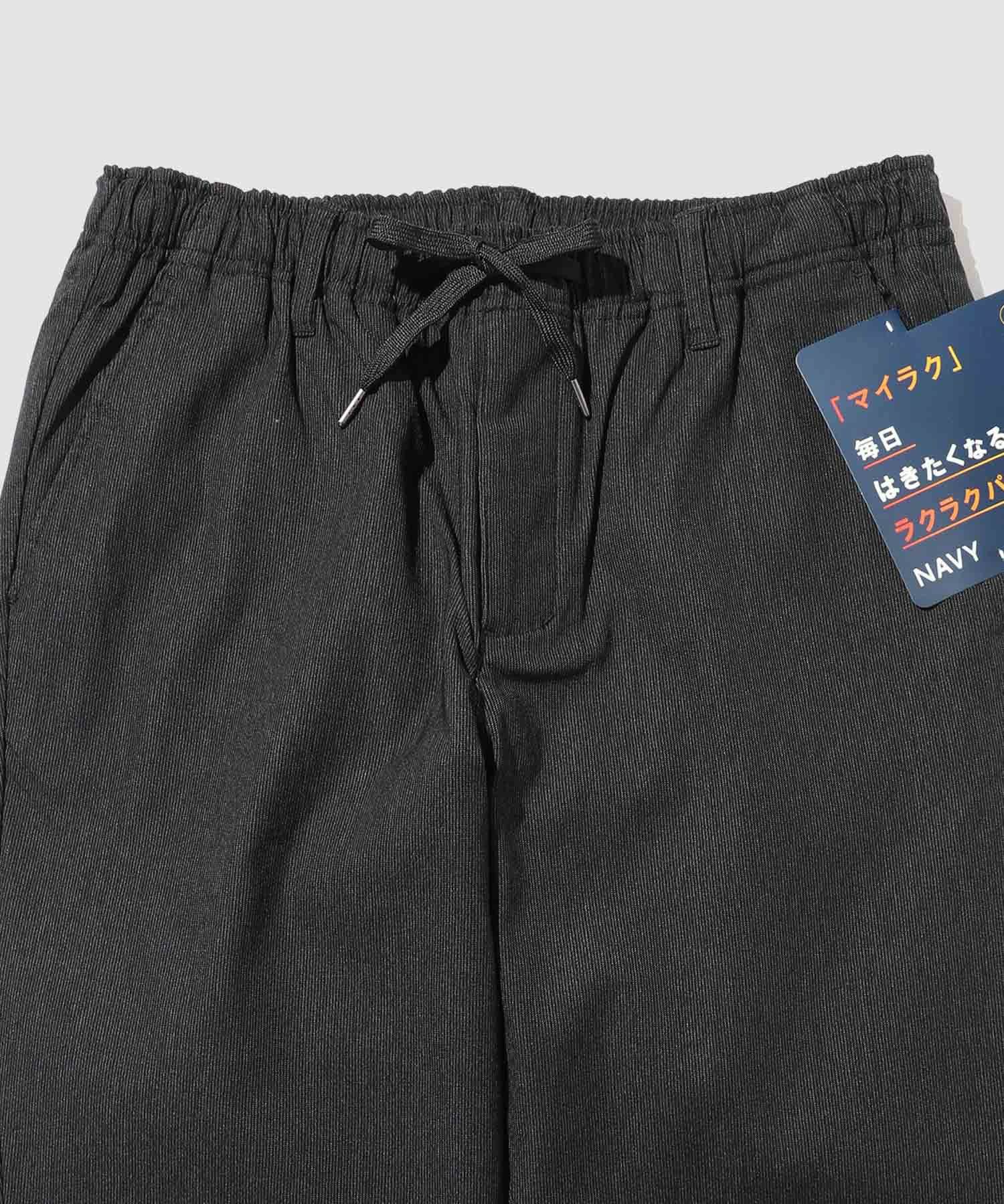 NAVY 毎日はきたくなるラクラクパンツ 「マイラク」 裏起毛パンツ メンズ