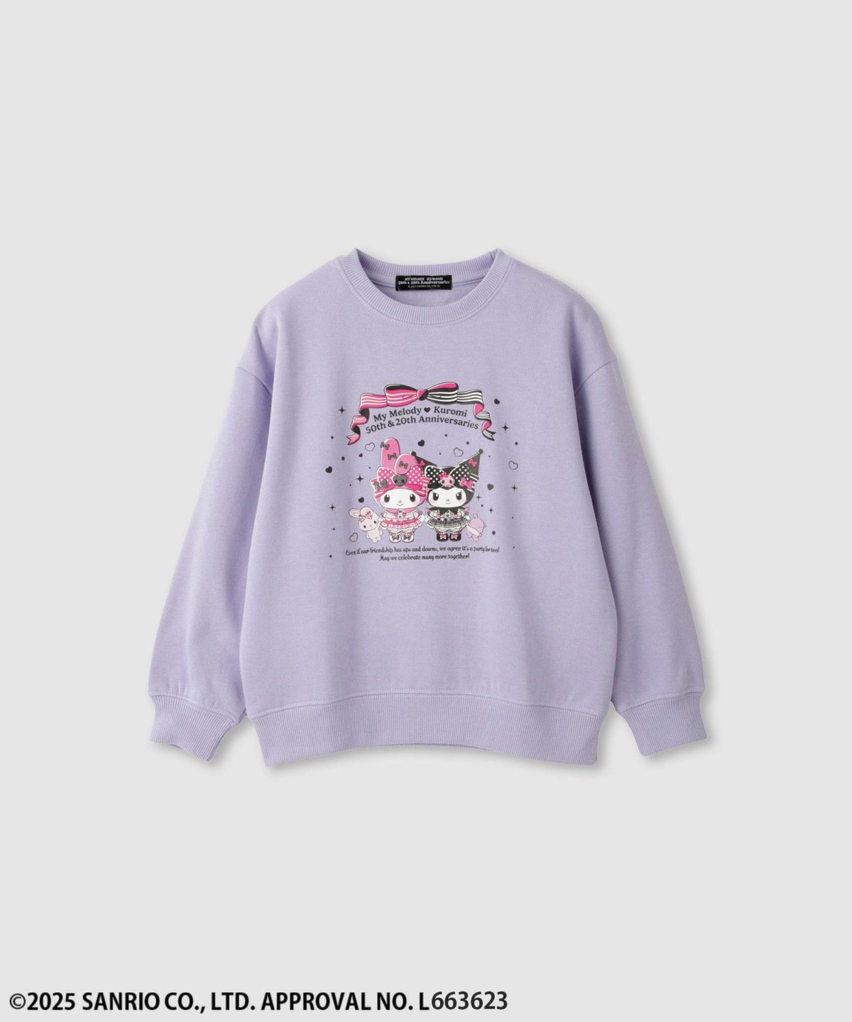 サンリオキャラクターズ クロミ 立体調アート裏起毛トレーナー キッズ