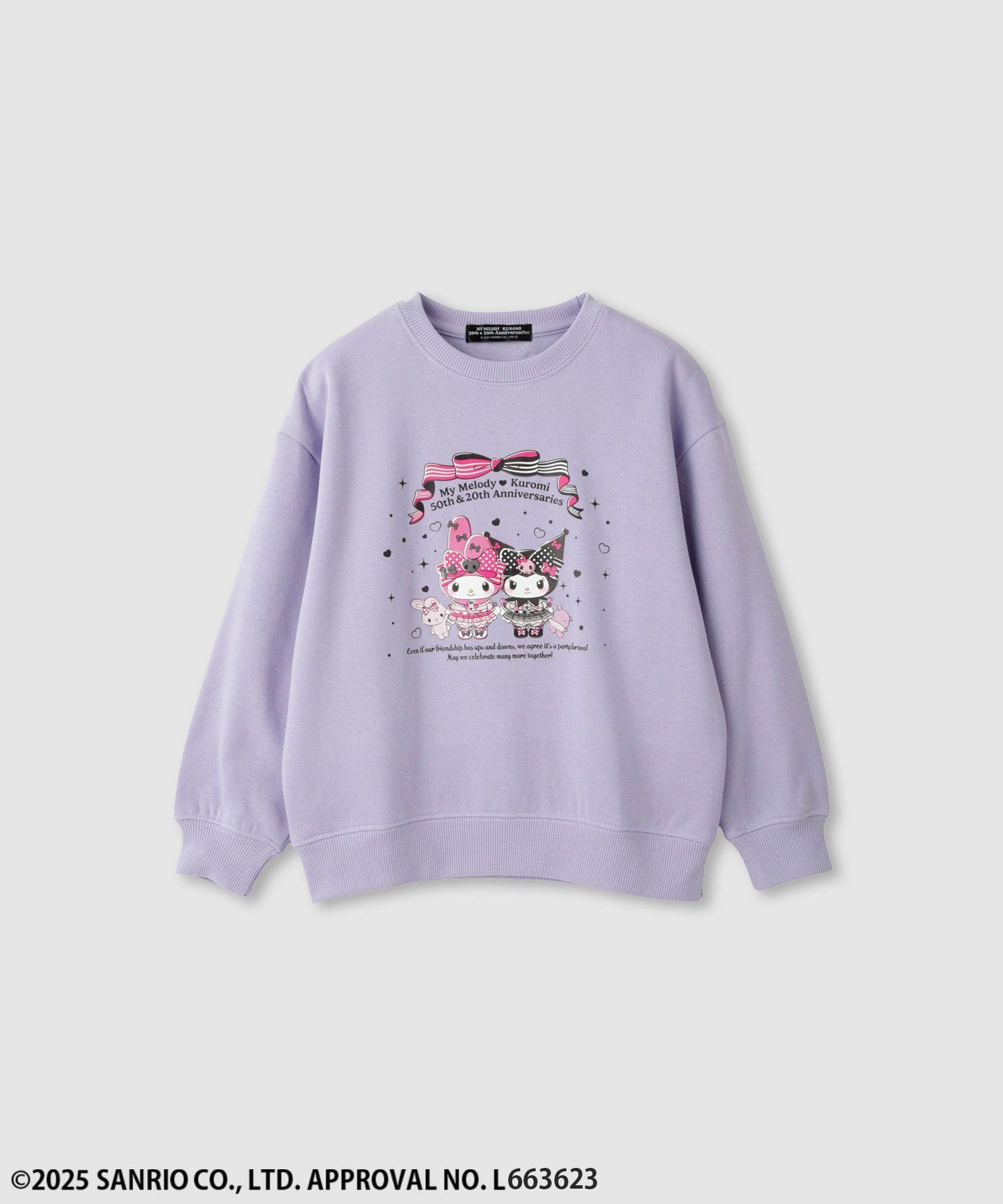 サンリオキャラクターズ クロミ 立体調アート裏起毛トレーナー キッズ