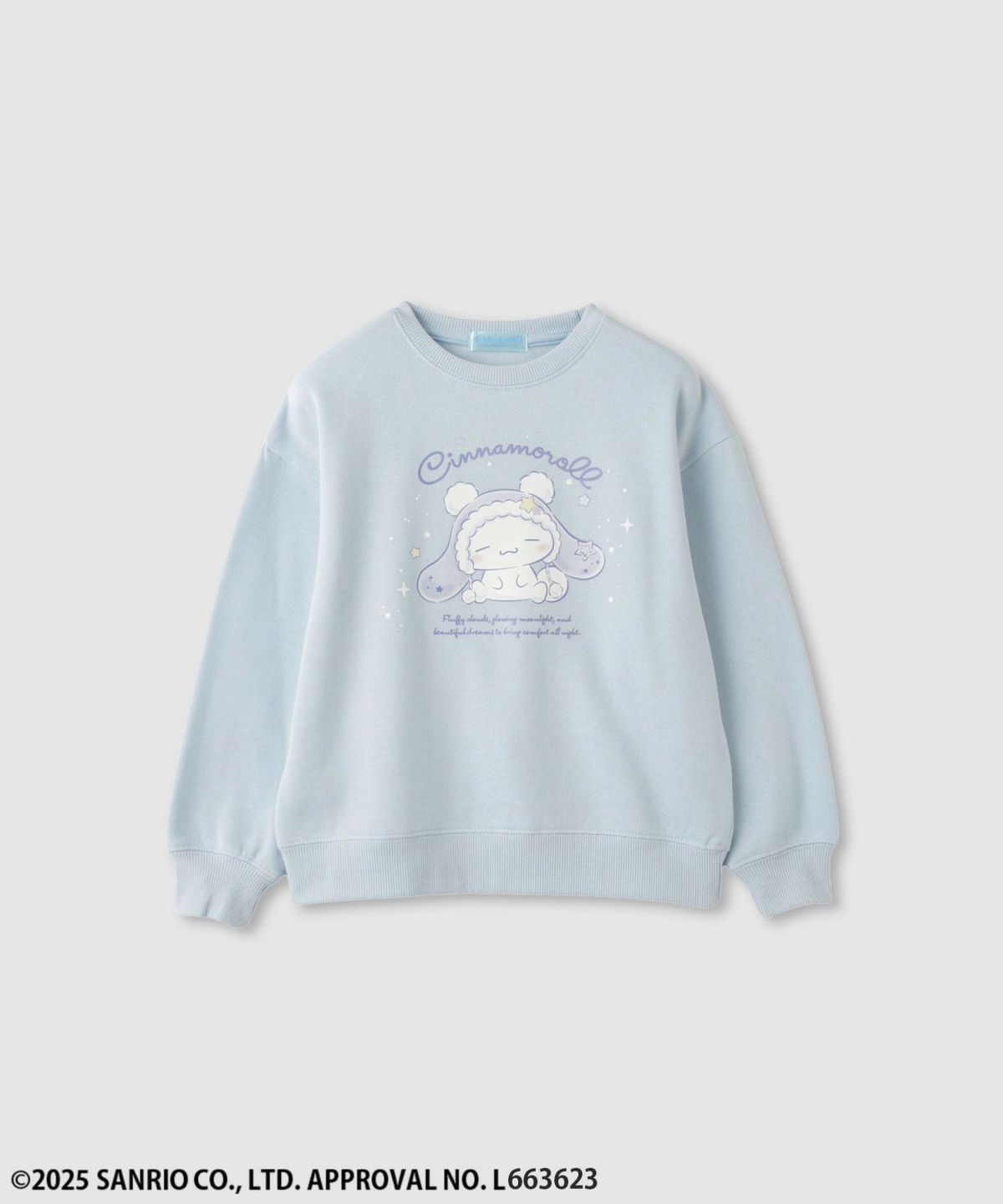 サンリオキャラクターズ シナモロール シートプリントトレーナー キッズ
