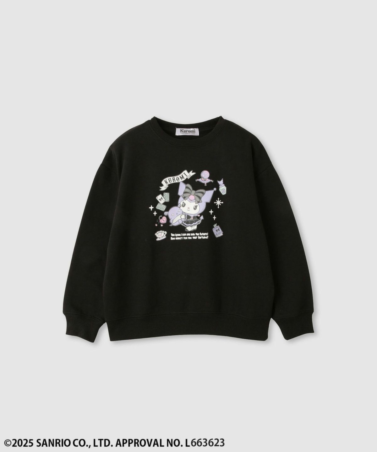 サンリオキャラクターズ クロミ 裏起毛トレーナー キッズ