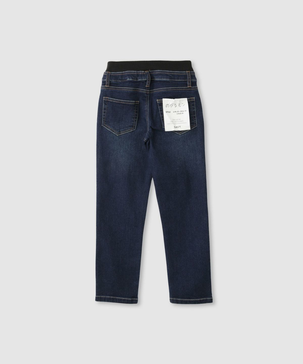 NAVY のびるモン ストレッチデニムストレートパンツ ウエストリブパンツ キッズ