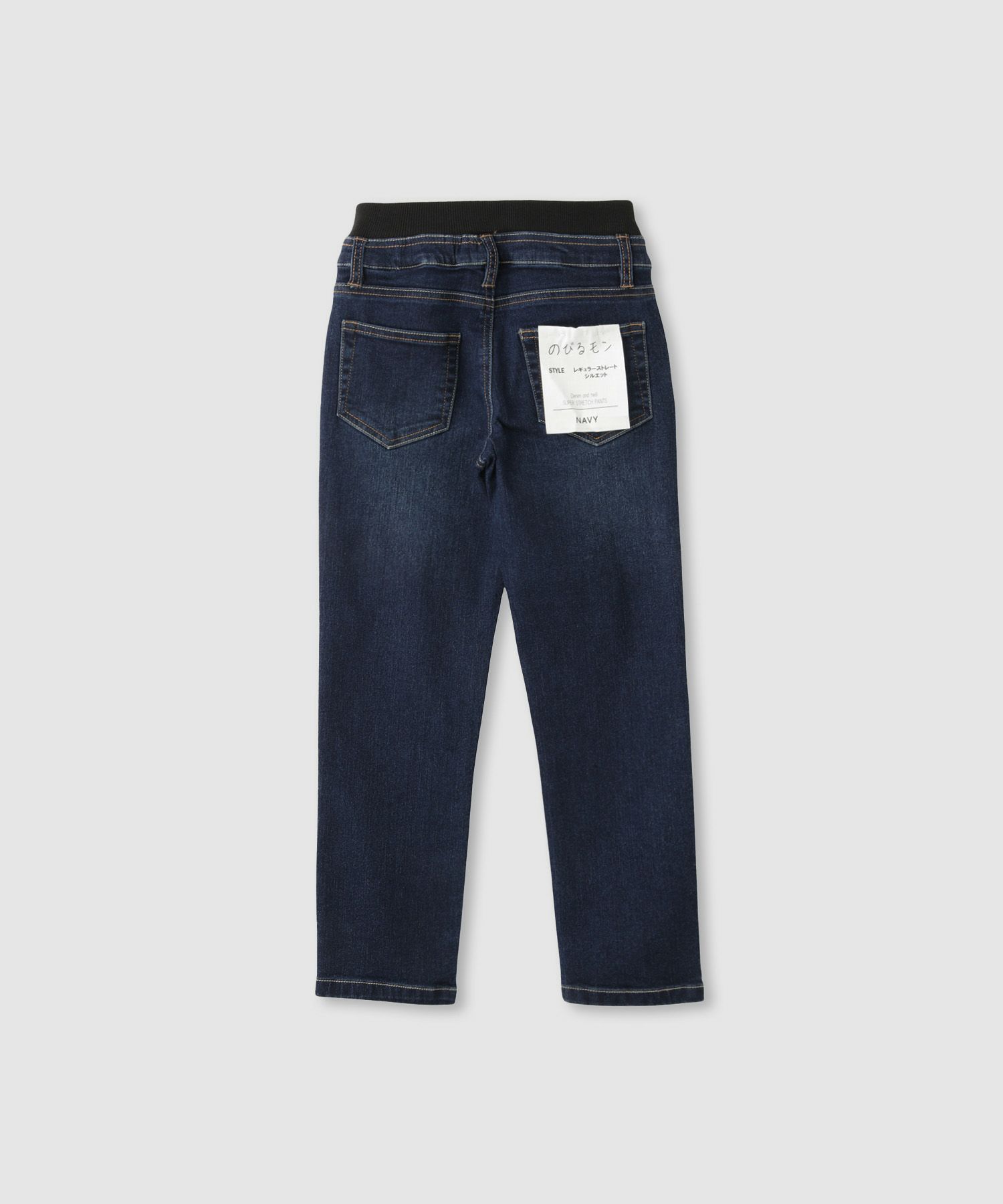 NAVY のびるモン ストレッチデニムストレートパンツ ウエストリブパンツ キッズ