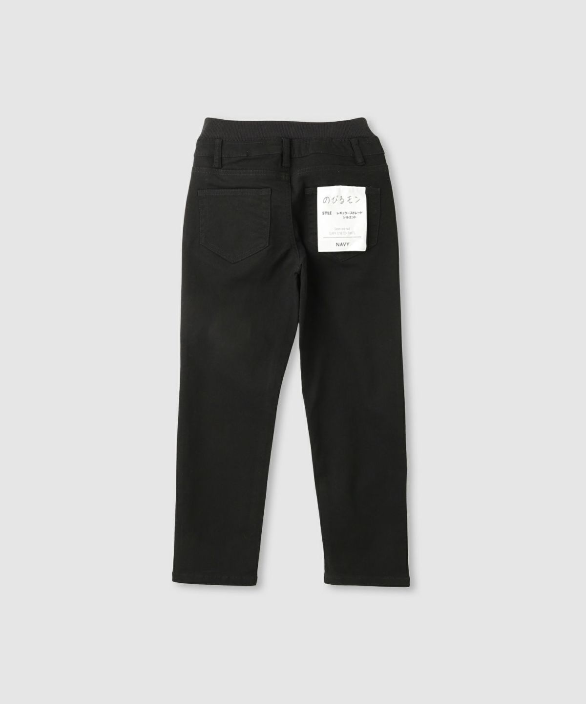 NAVY のびるモン ストレッチツイルストレートパンツ ウエストリブパンツ キッズ