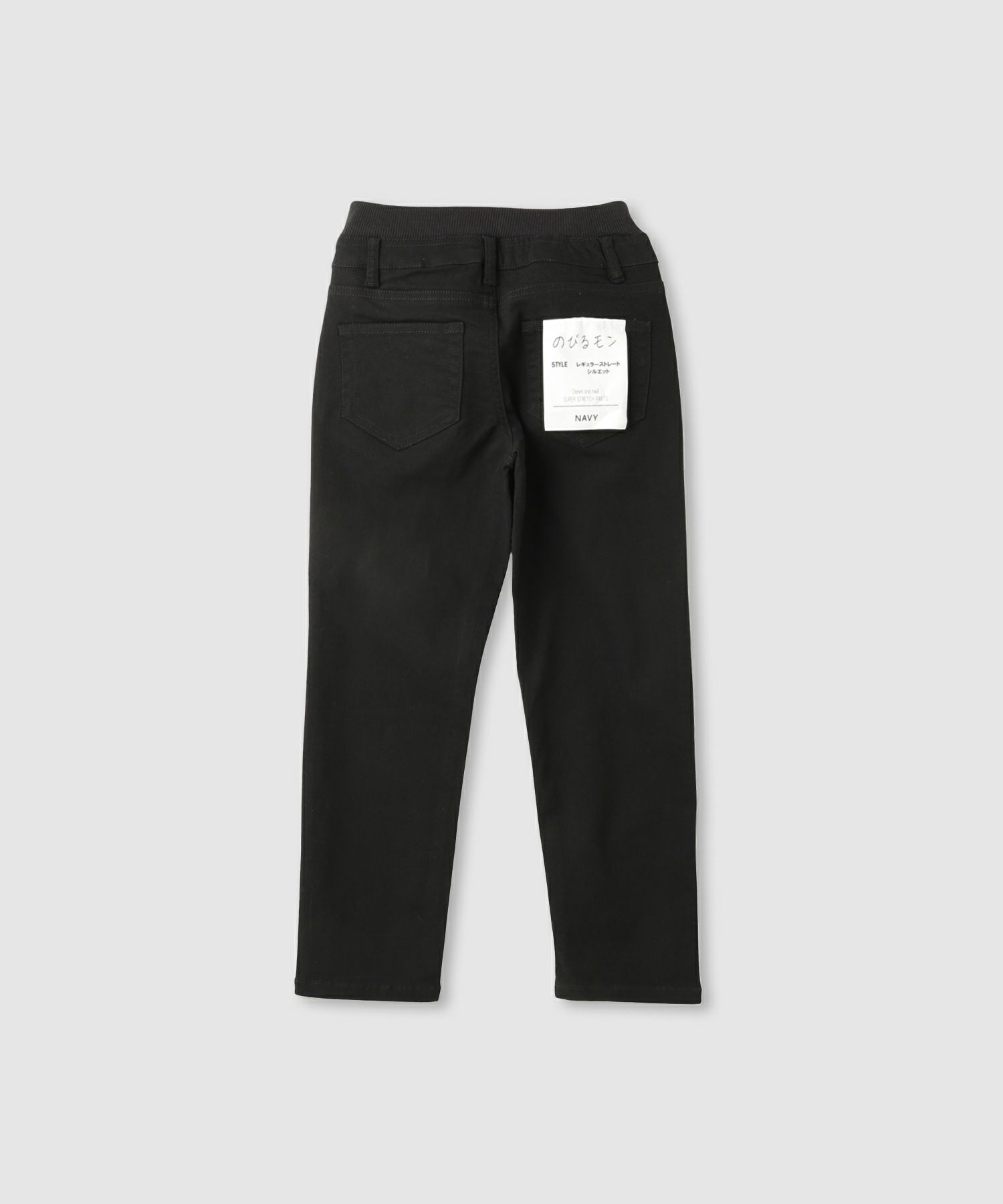 NAVY  のびるモン ストレッチツイルストレートパンツ ウエストリブパンツ キッズ商品サムネイル-4