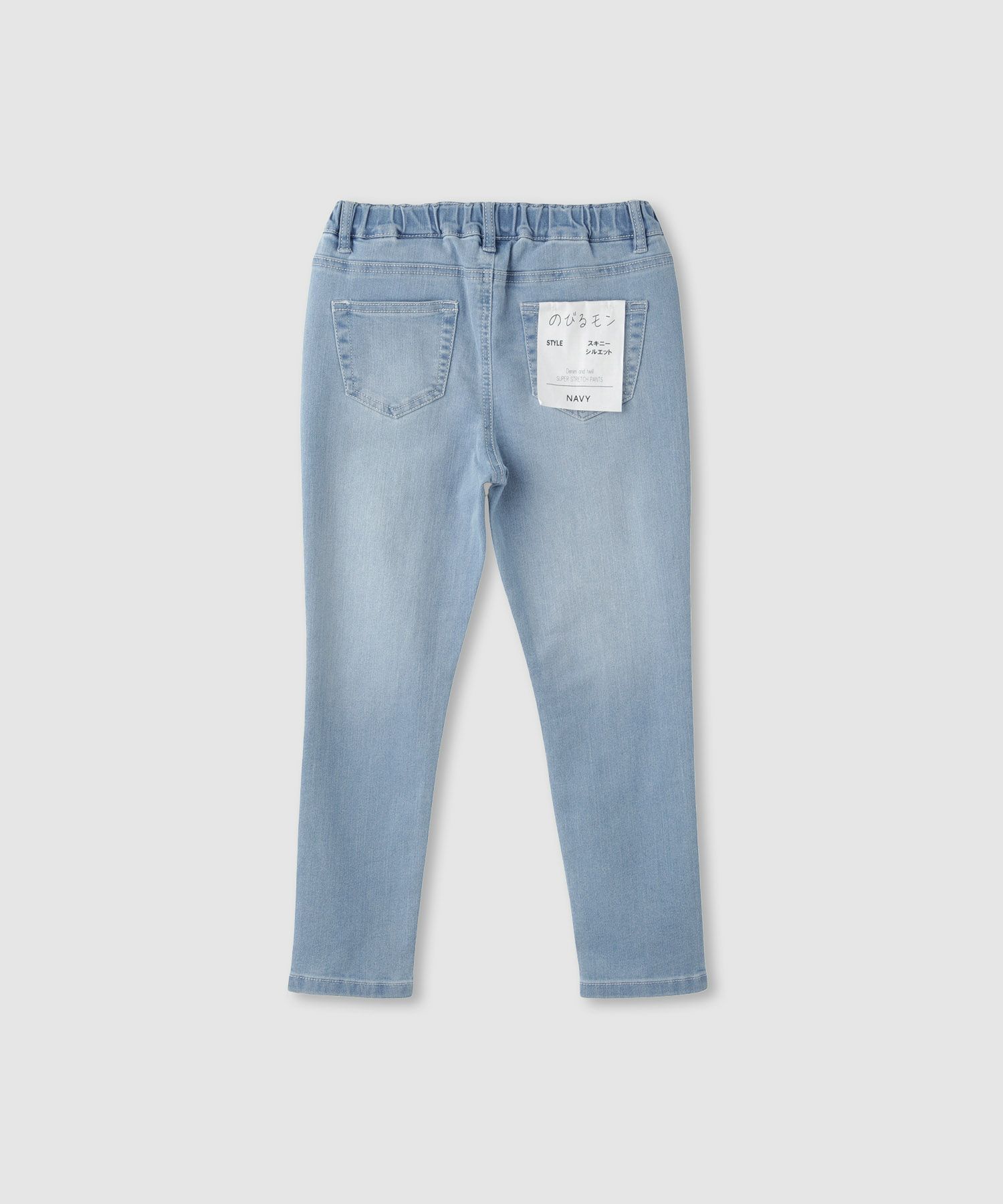 NAVY  のびるモン ストレッチデニムスキニーパンツ ウエストシャーリングパンツ キッズ商品サムネイル-4