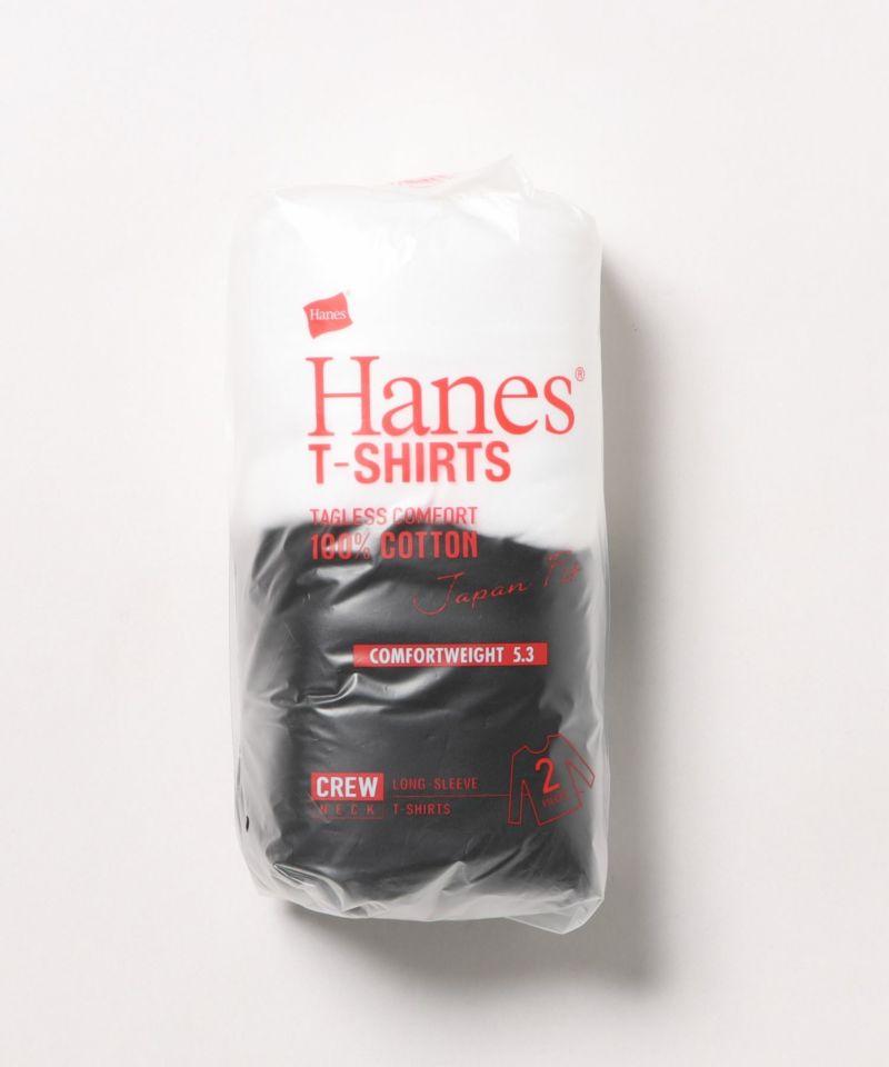 Hanes  ジャパンフィット 2枚組 クルーネックロングスリーブTシャツ メンズ メール便 対応商品商品画像-1