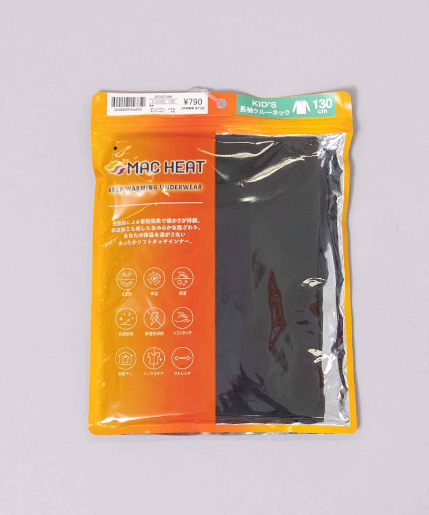 NAVY MAC HEAT クルーネックインナー キッズ メール便 対応商品
