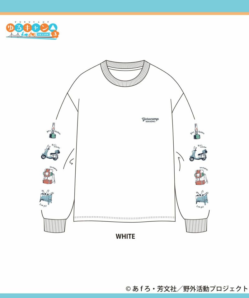 [予約販売 2/6より順次発送予定]『ゆるキャン△ SEASON３』 袖プリント長袖Tシャツ ホワイト メンズ商品画像-1