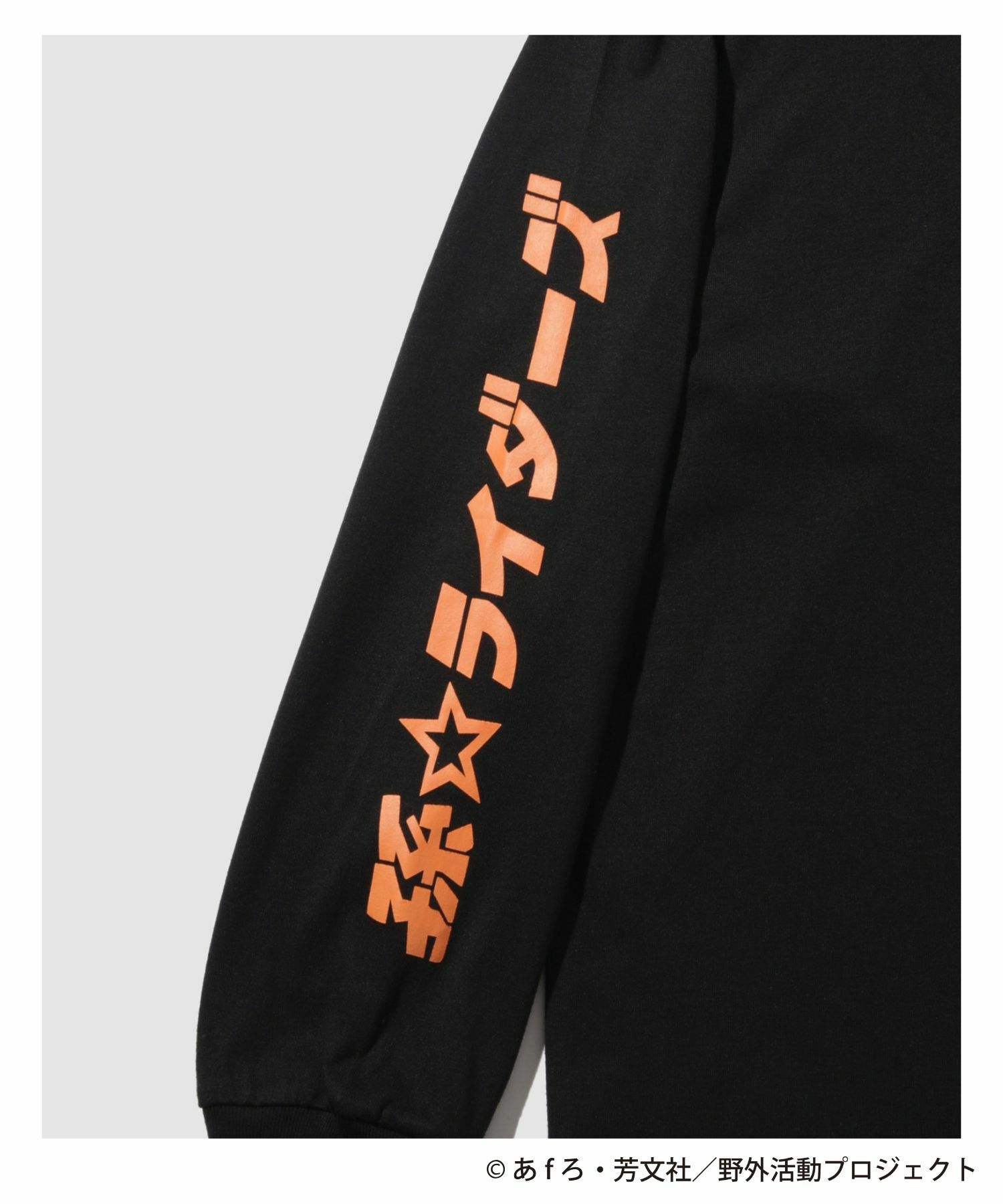 『ゆるキャン△ SEASON３』 袖プリント長袖Tシャツ ブラック メンズ商品画像-5