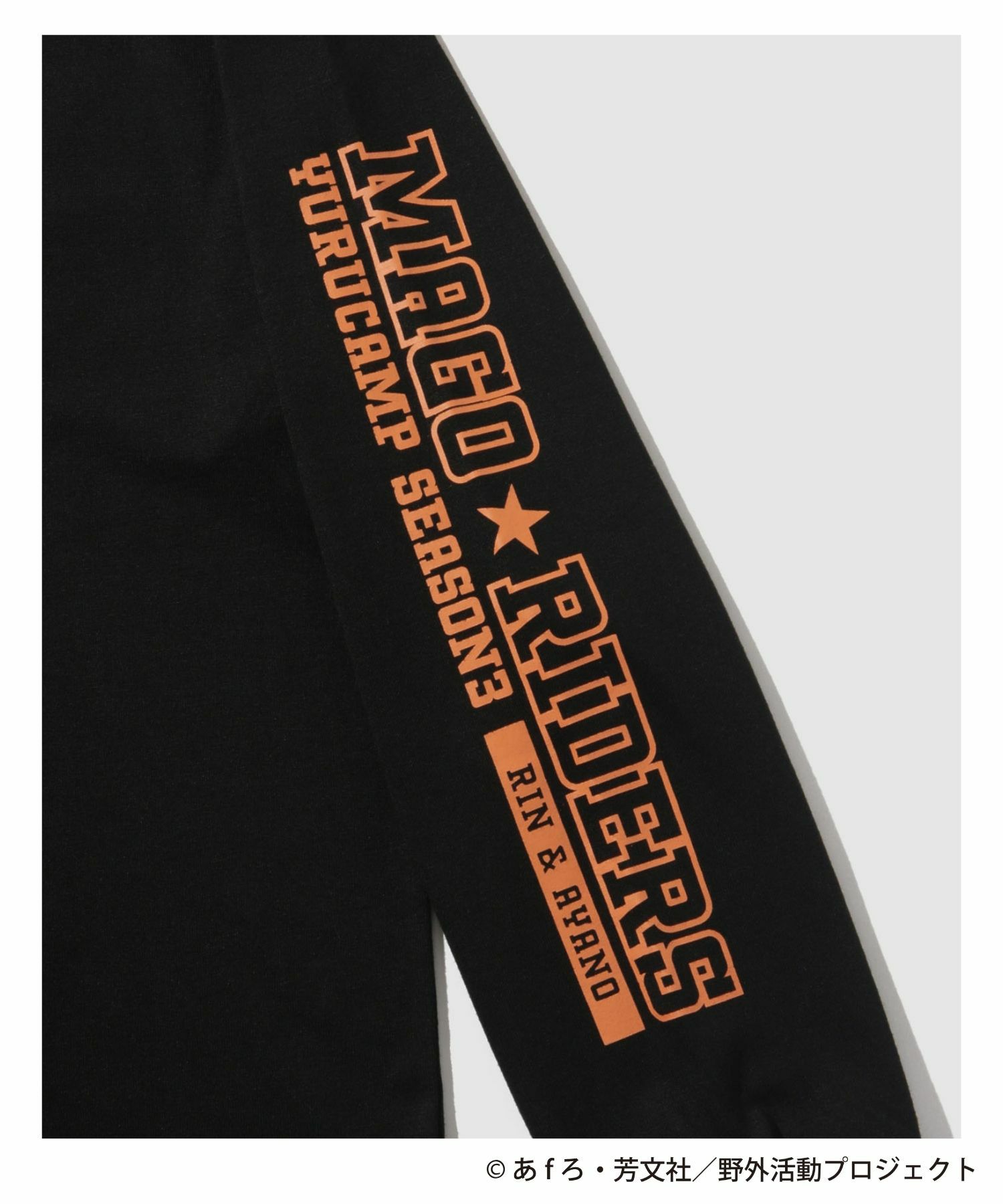 [予約販売 2/6より順次発送予定]『ゆるキャン△ SEASON３』 袖プリント長袖Tシャツ ブラック メンズ商品画像-6