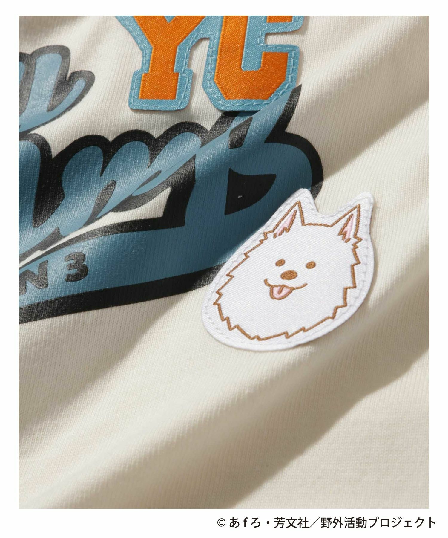 『ゆるキャン△ SEASON３』 バックプリントポケット付きTシャツ ホワイト メンズ メール便 対応商品商品画像-8
