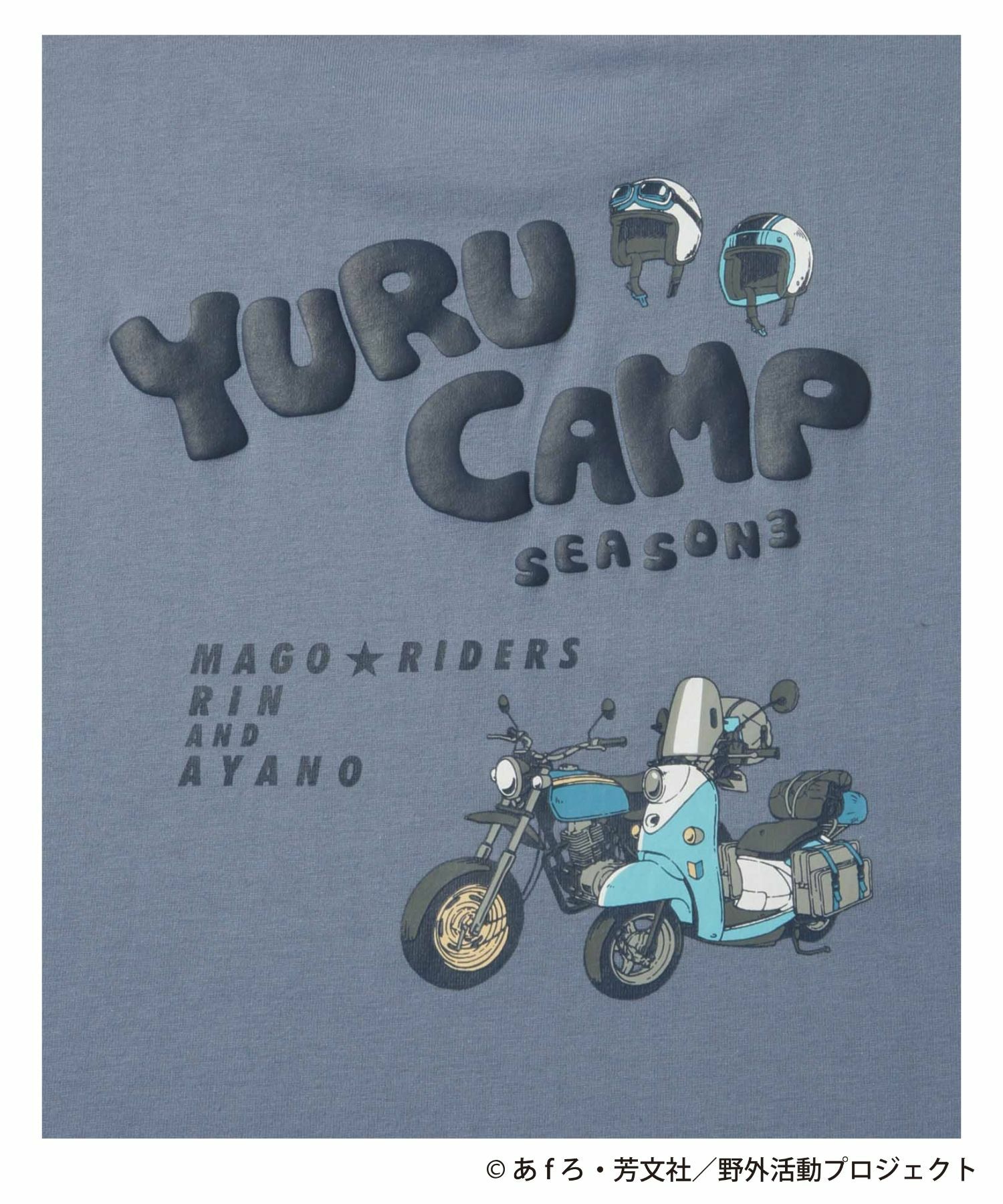 [予約販売 2/6より順次発送予定]『ゆるキャン△ SEASON３』 バックプリントTシャツ ブルー メンズ メール便 対応商品商品サムネイル-6