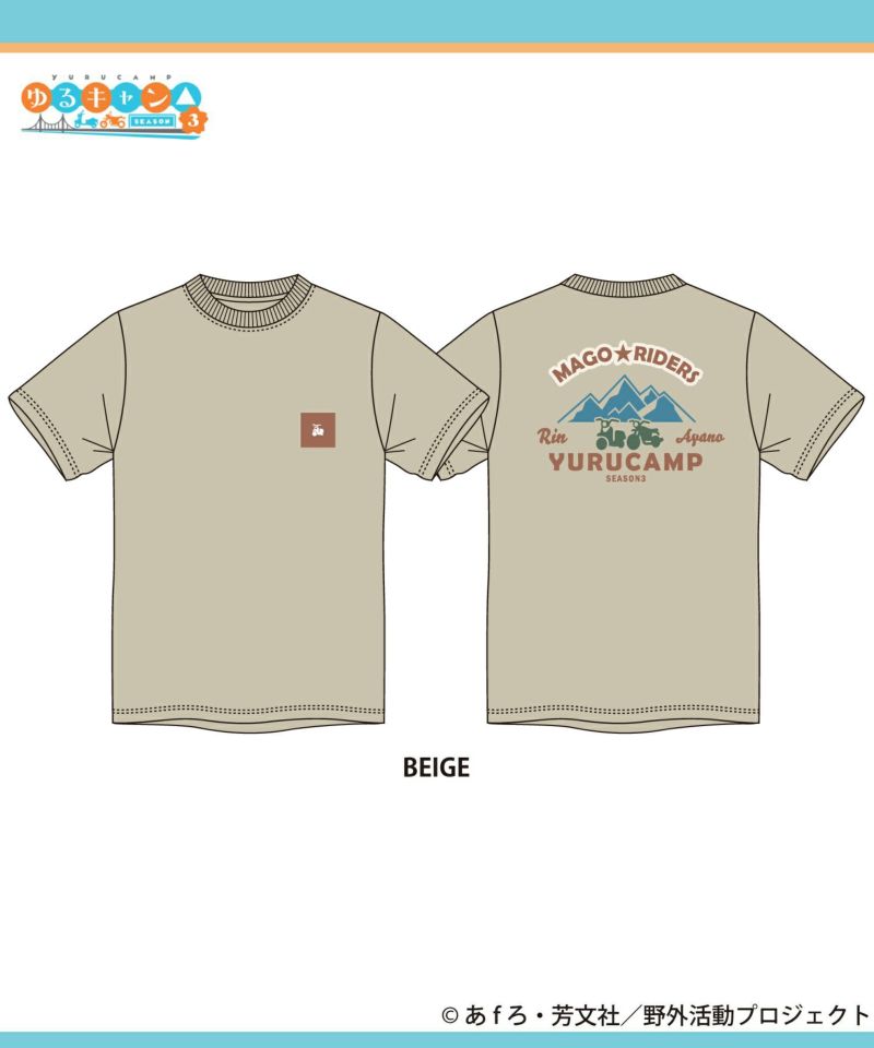 [予約販売 2/6より順次発送予定]『ゆるキャン△ SEASON３』 バックプリントTシャツ ベージュ メンズ メール便 対応商品商品画像-1