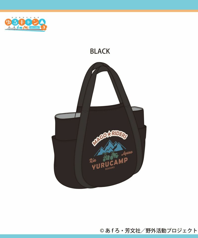 『ゆるキャン△ SEASON３』 バルーントートバッグ商品画像-1