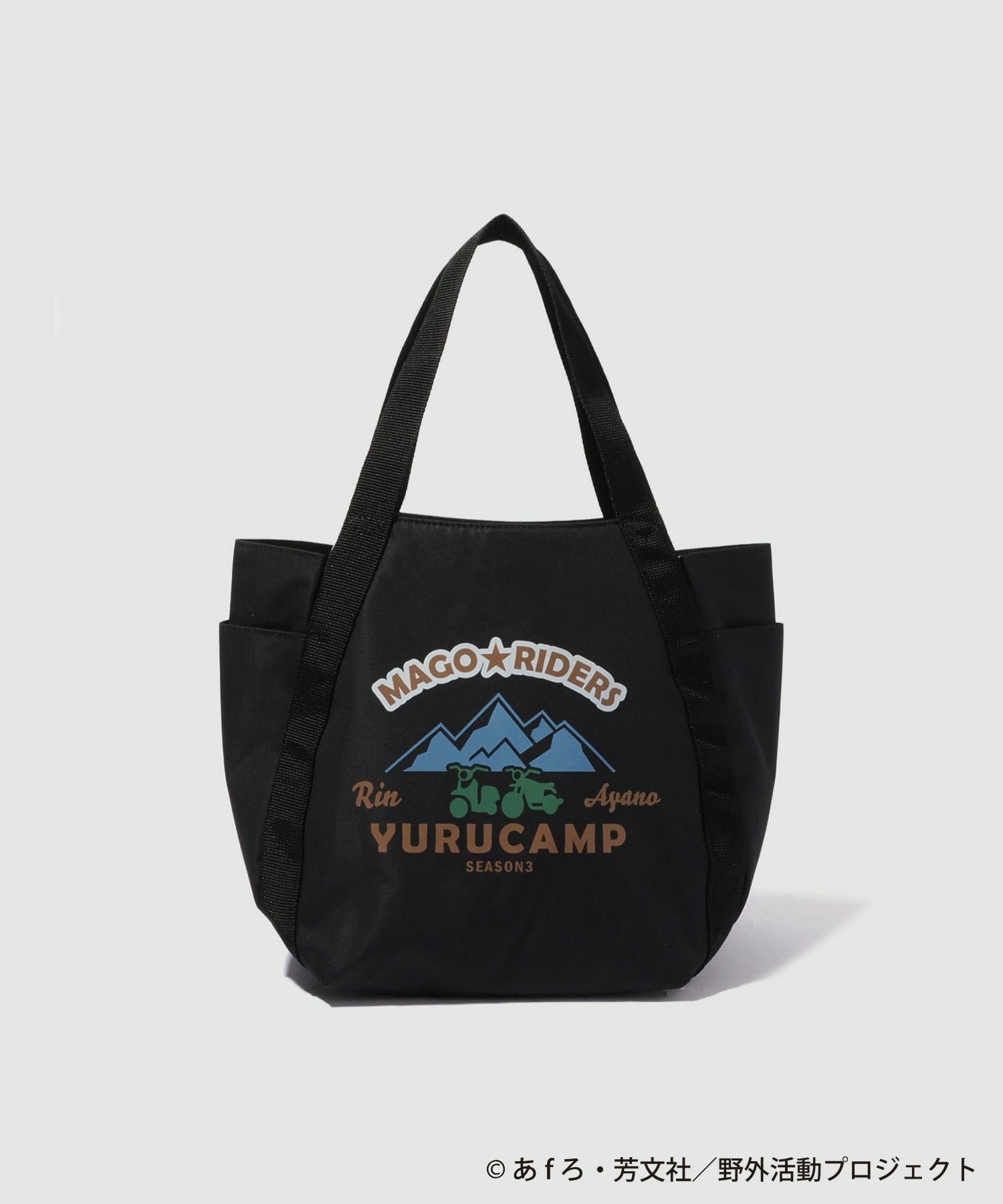 [予約販売 2/6より順次発送予定]『ゆるキャン△ SEASON３』 バルーントートバッグ商品画像-1